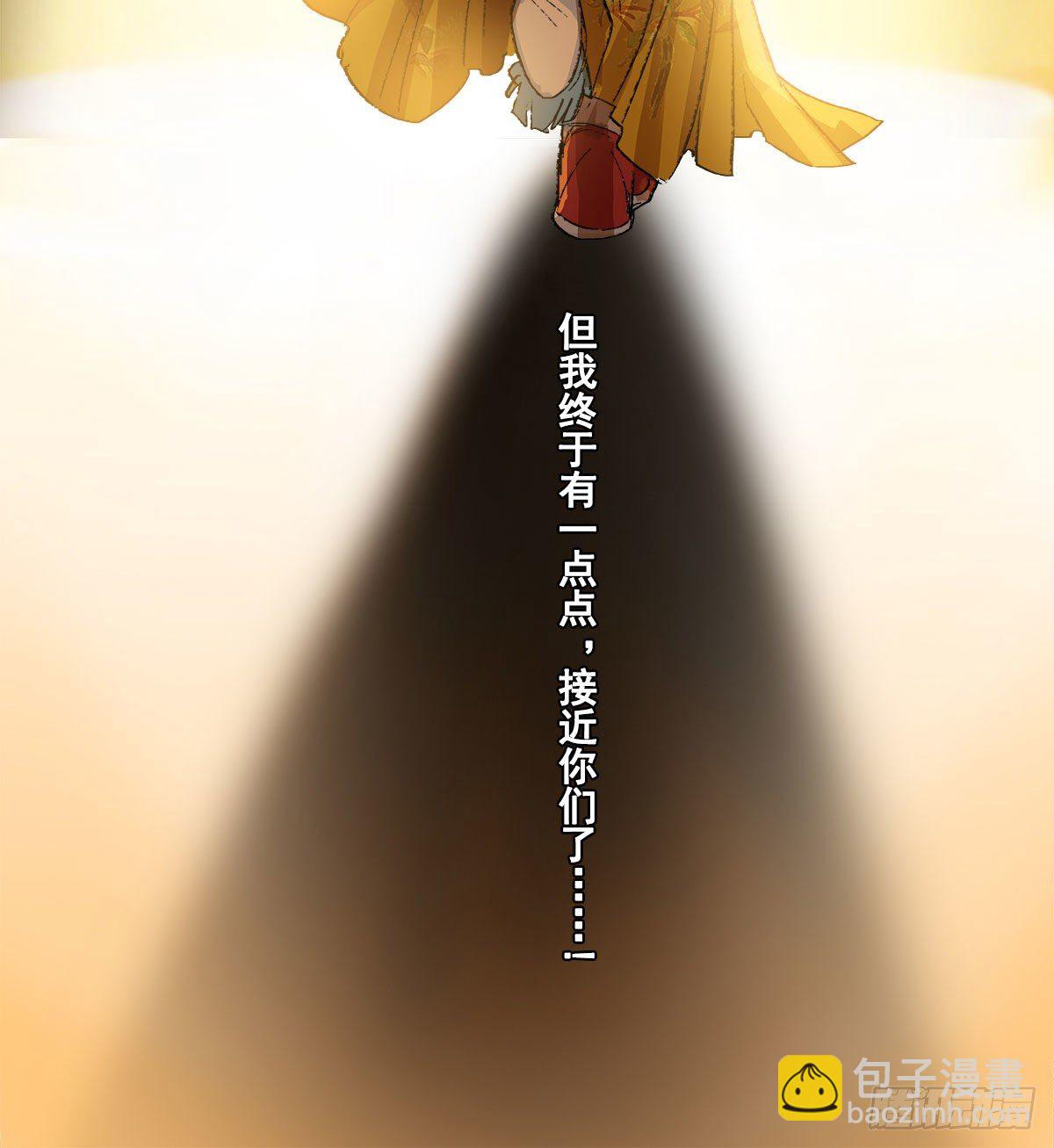 第一百五十一话 霸王别姬-第161话