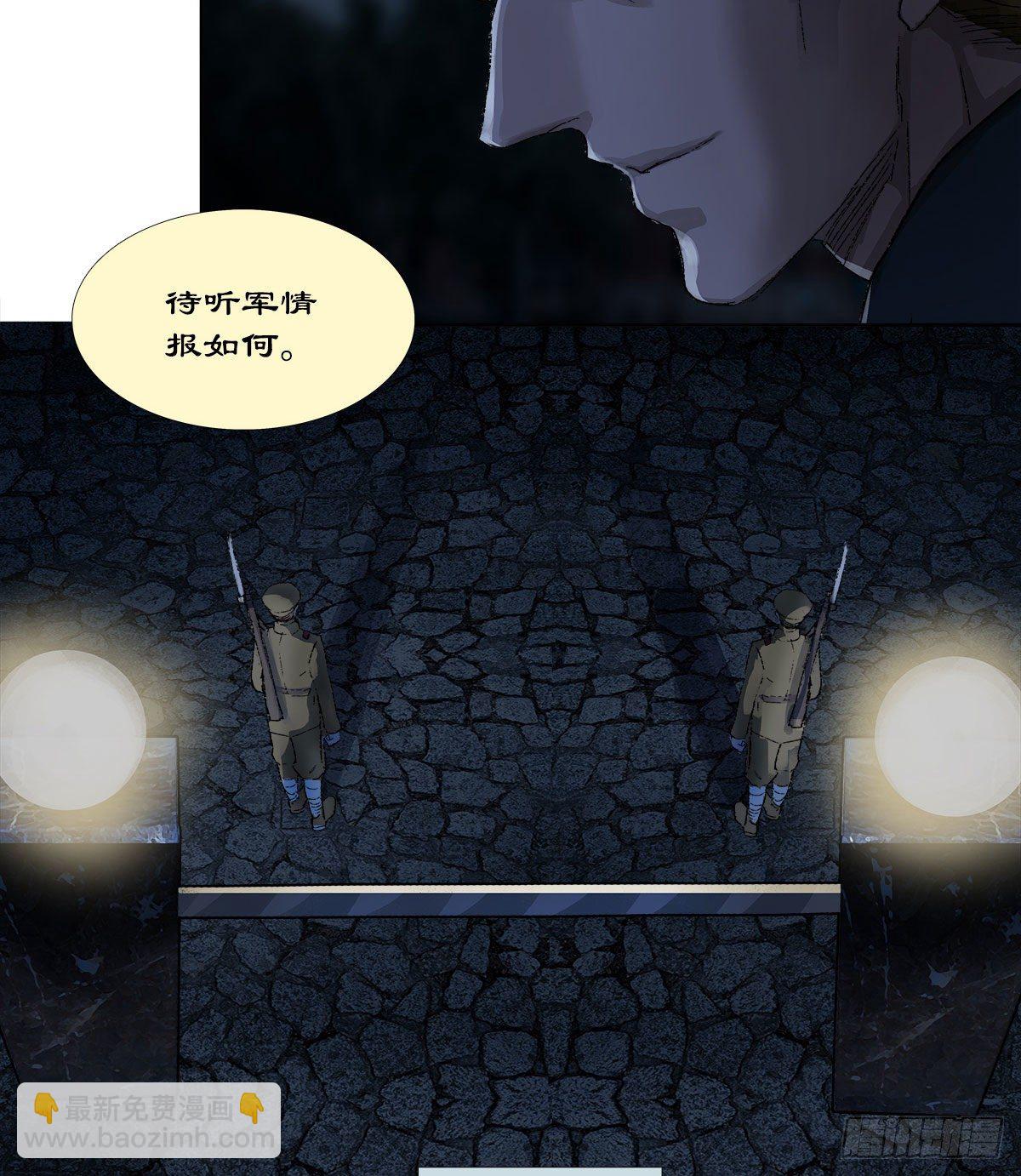 第一百五十一话 霸王别姬-第161话