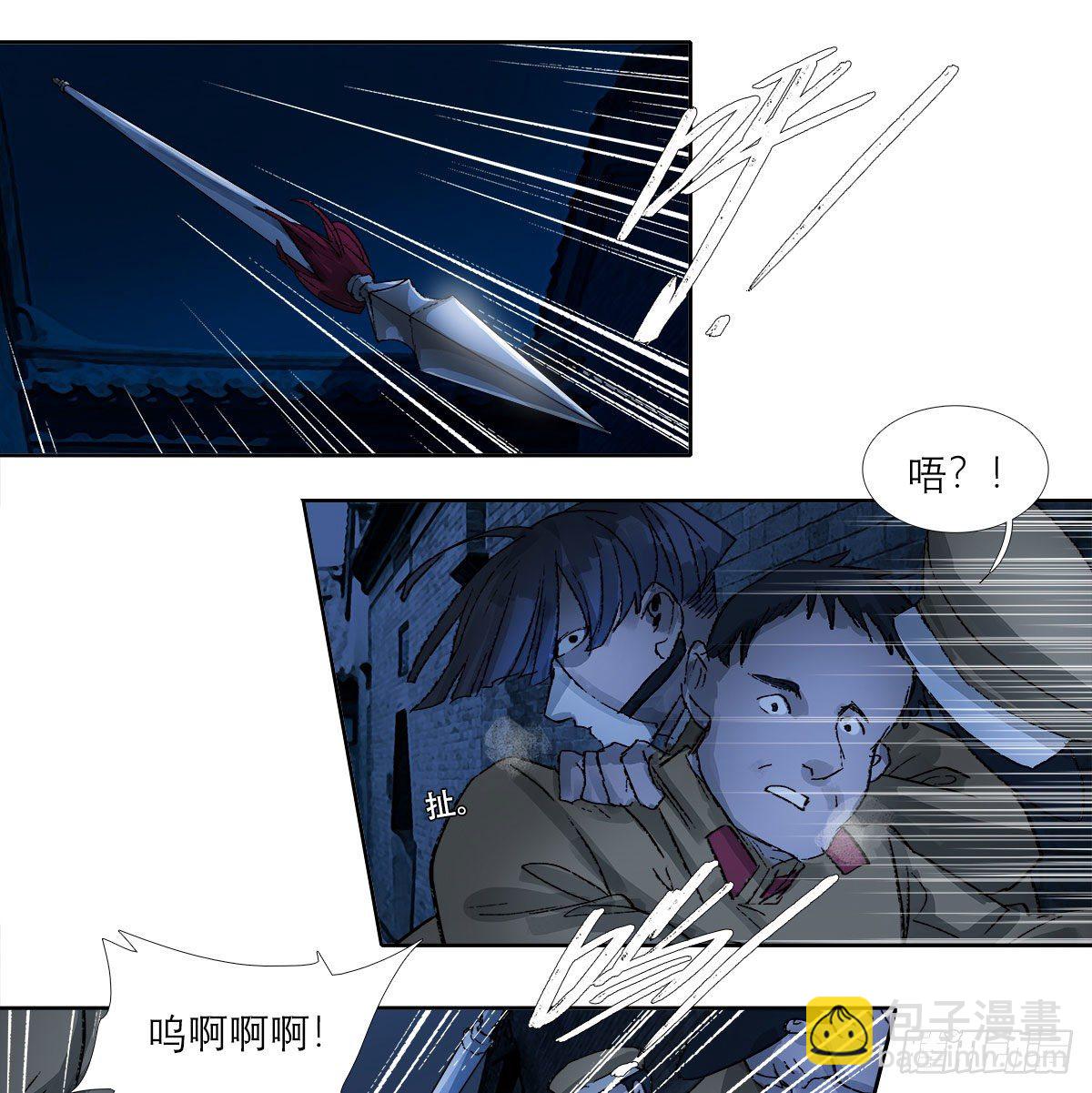 第一百五十一话 霸王别姬-第161话