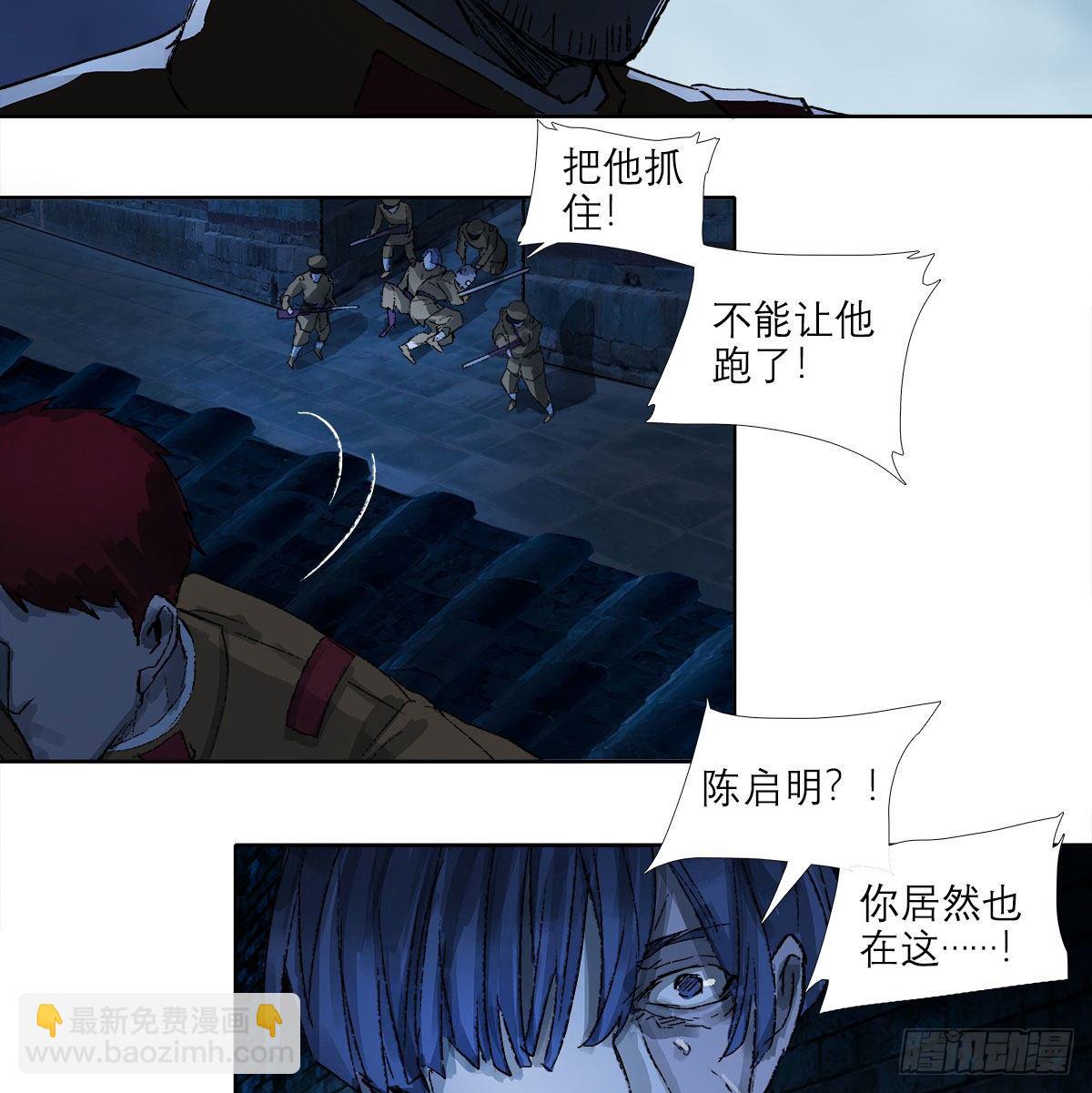 第一百五十一话 霸王别姬-第161话