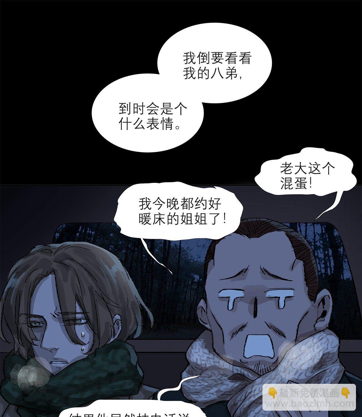 第一百五十一话 霸王别姬-第161话