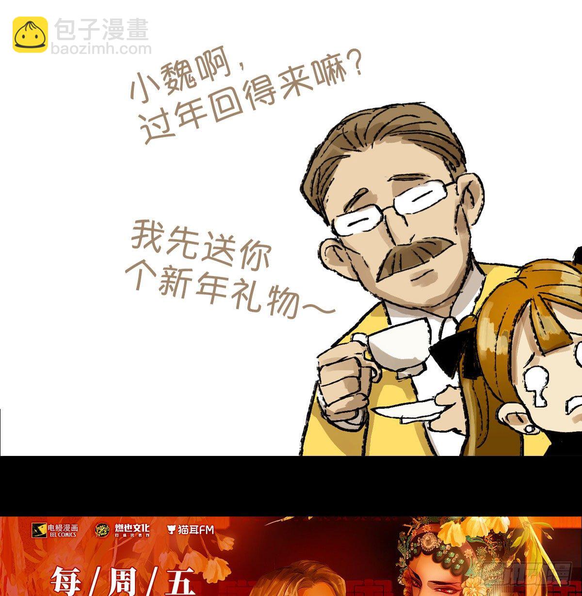第一百五十一话 霸王别姬-第161话