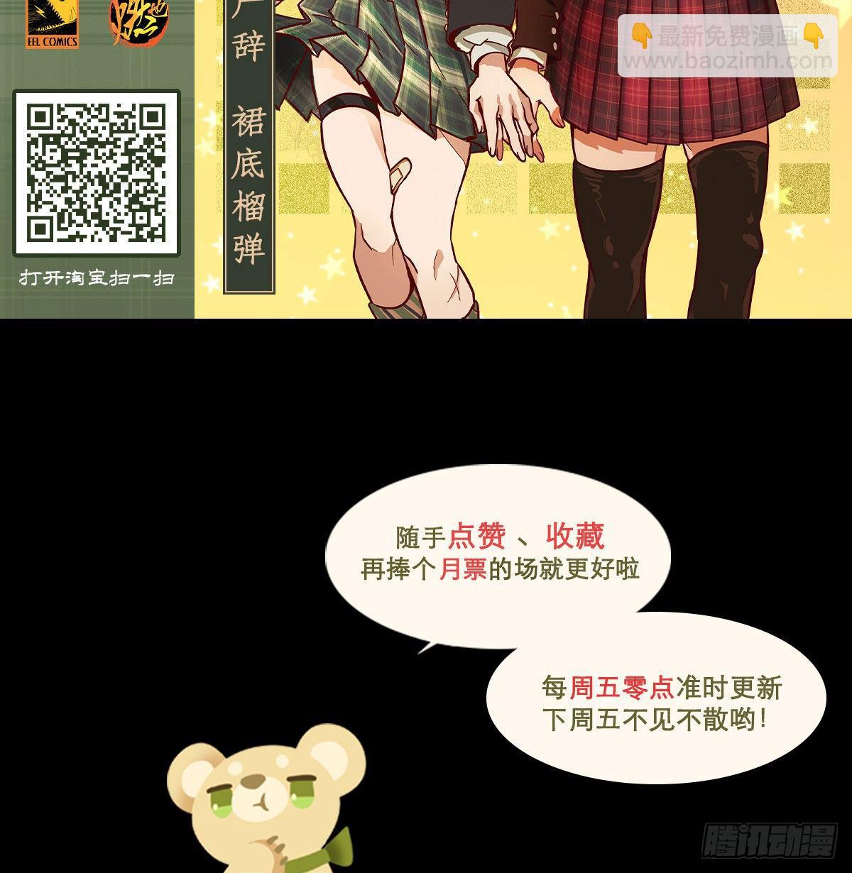 第一百五十一话 霸王别姬-第161话