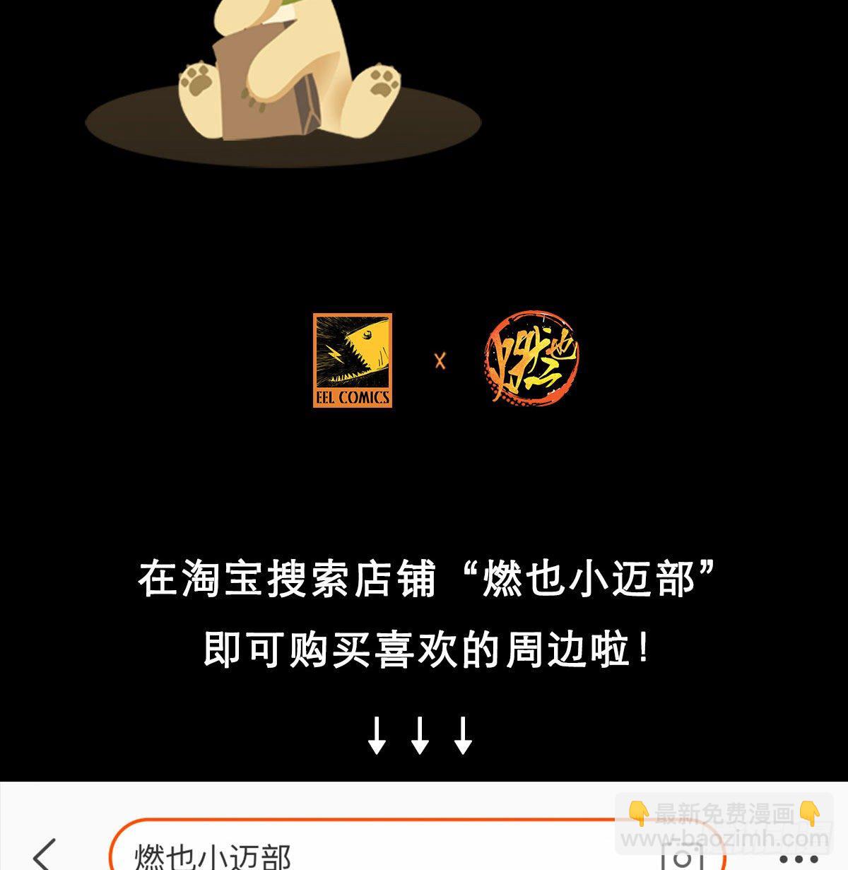 第一百五十一话 霸王别姬-第161话