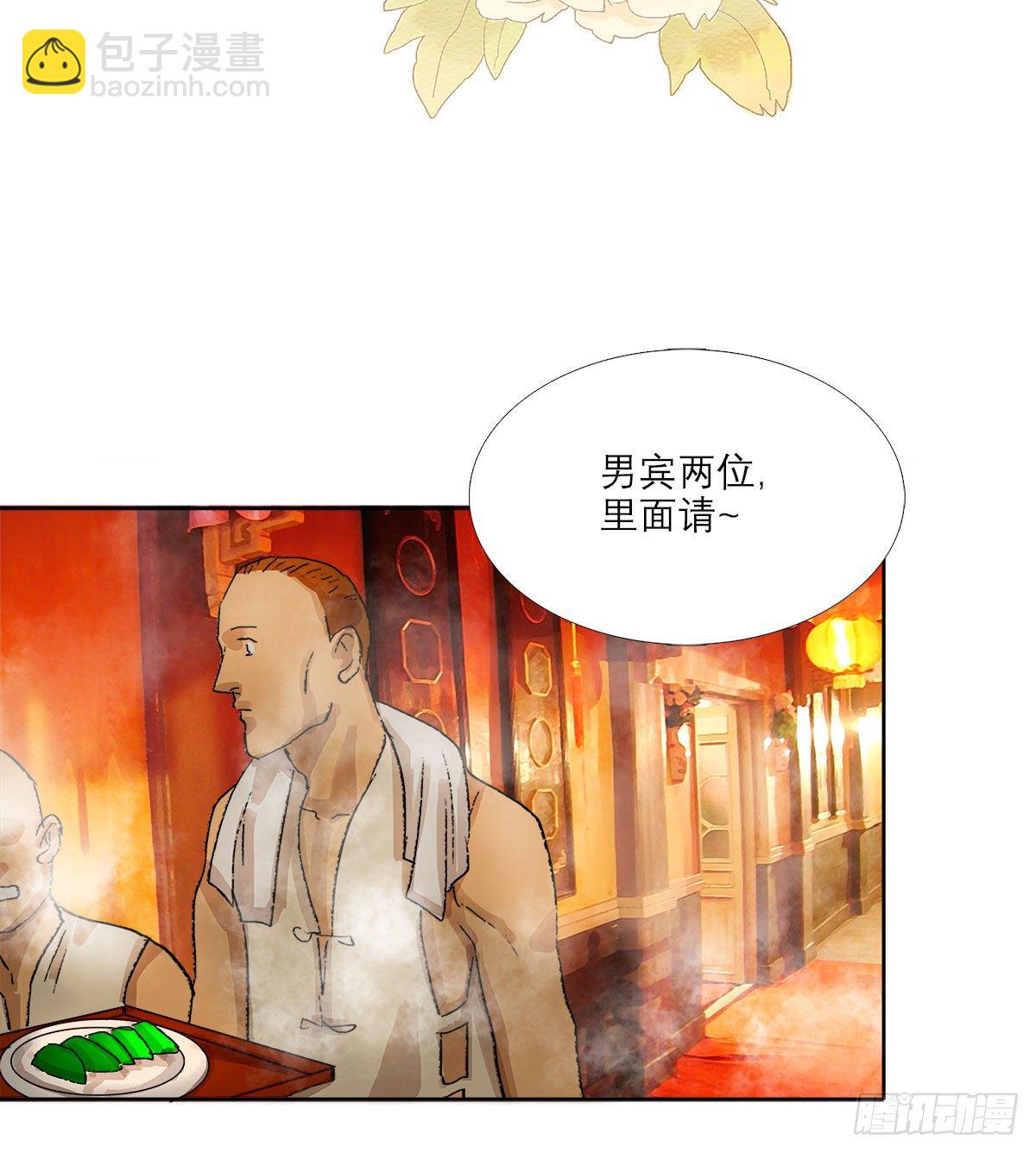 第一百五十三话 浴室战争-第163话