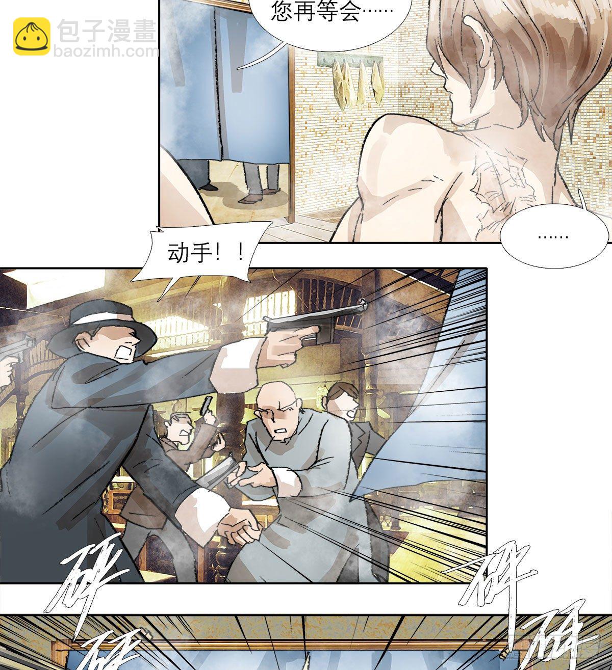 第一百五十三话 浴室战争-第163话