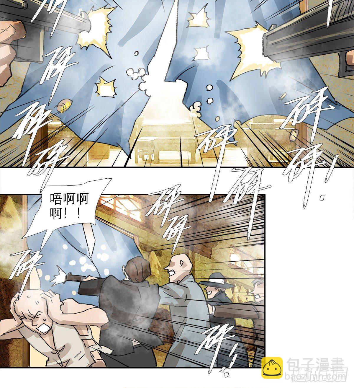 第一百五十三话 浴室战争-第163话