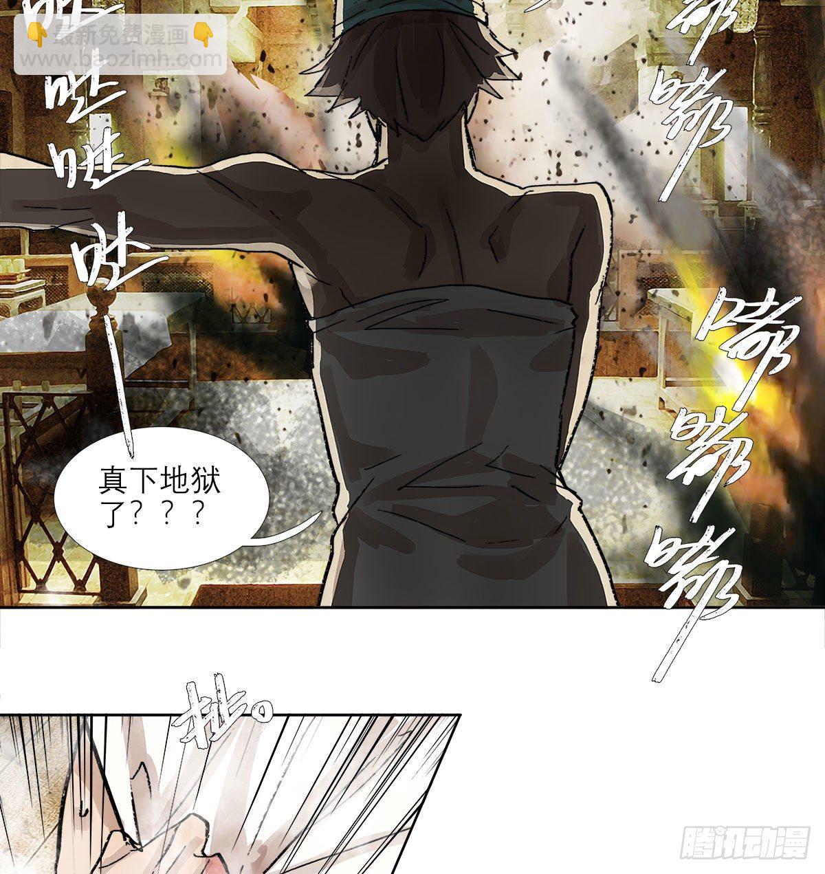 第一百五十三话 浴室战争-第163话