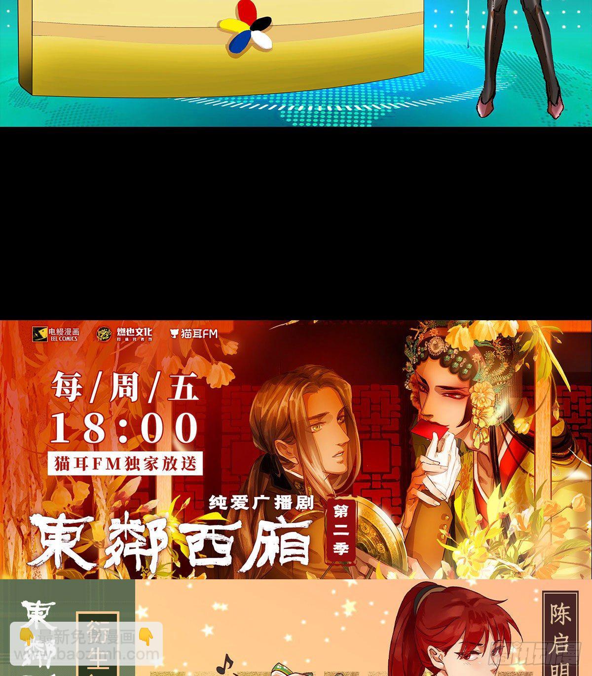 第一百五十三话 浴室战争-第163话
