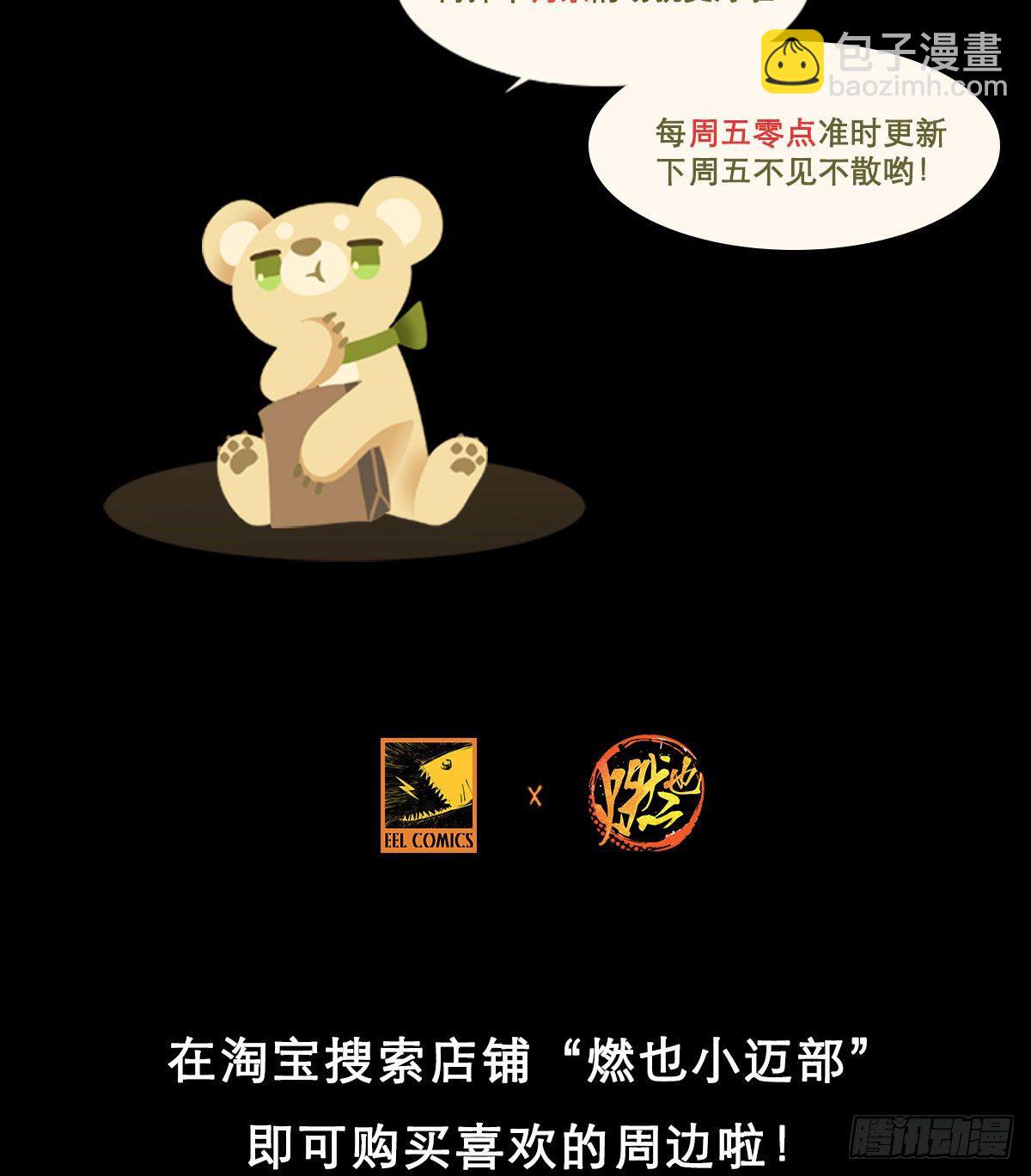 第一百五十三话 浴室战争-第163话
