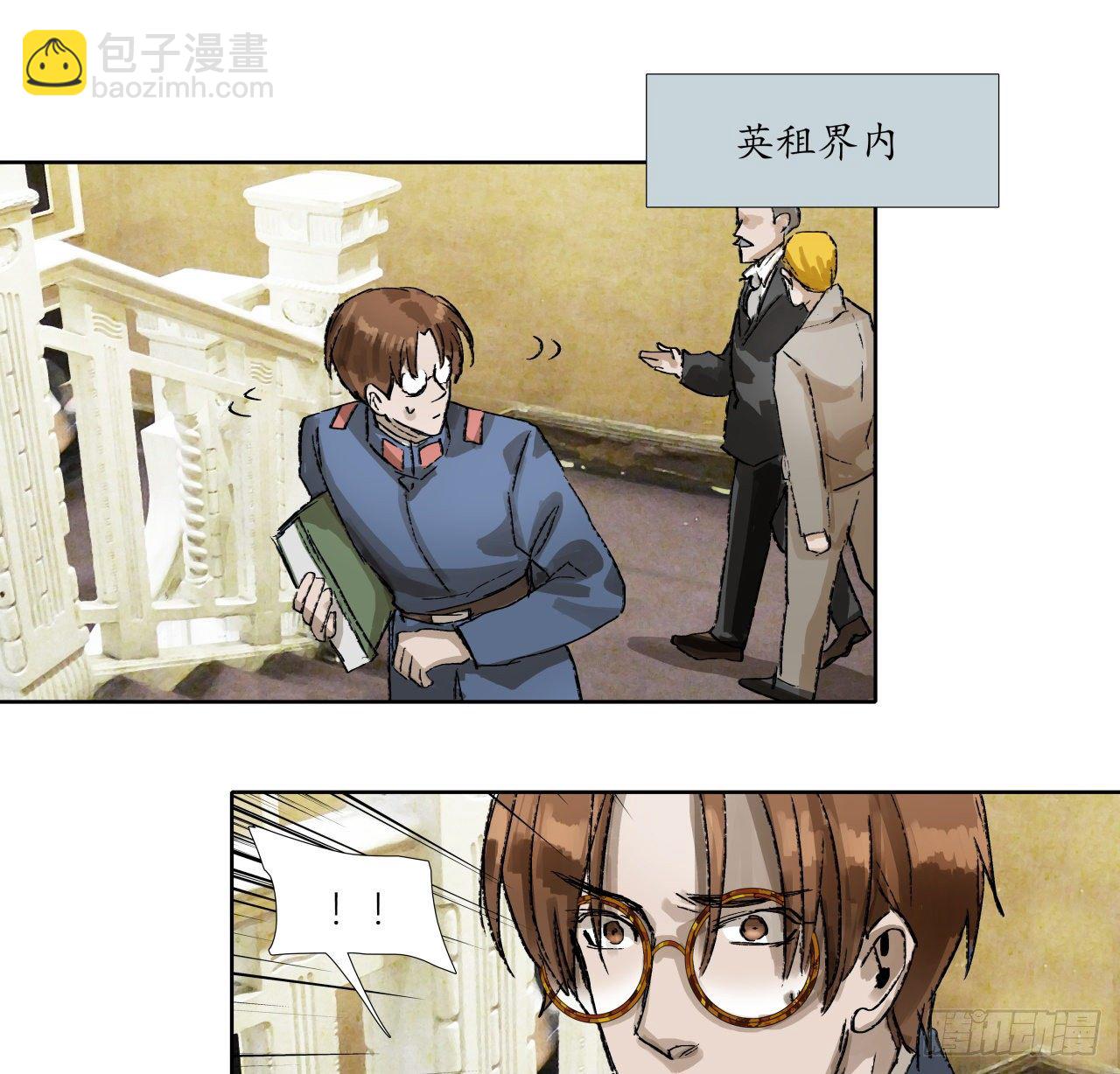 第一百五十五话 兄弟分歧(1/2)-第165话