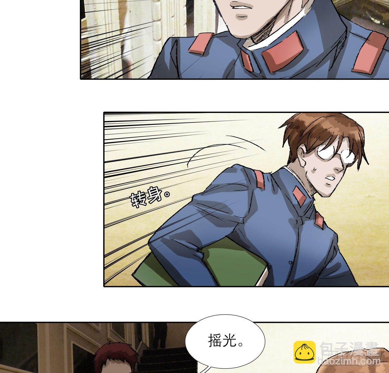 第一百五十五话 兄弟分歧(1/2)-第165话