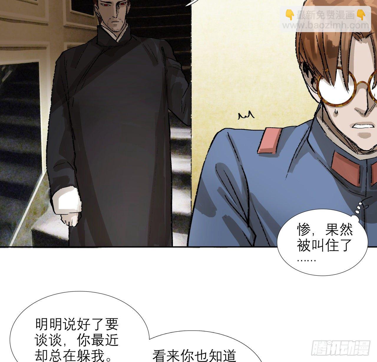 第一百五十五话 兄弟分歧(1/2)-第165话