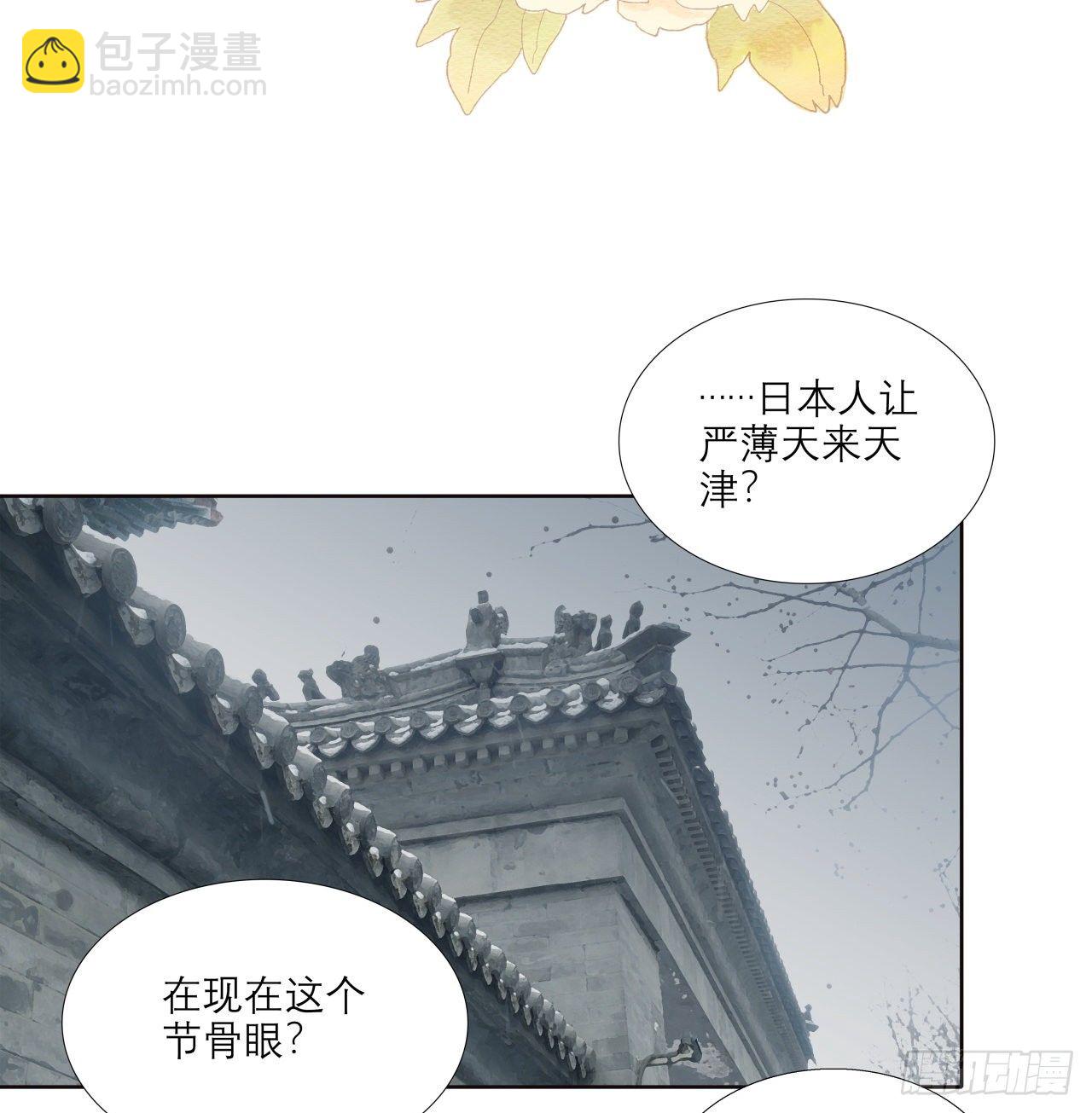第一百五十五话 兄弟分歧(1/2)-第165话