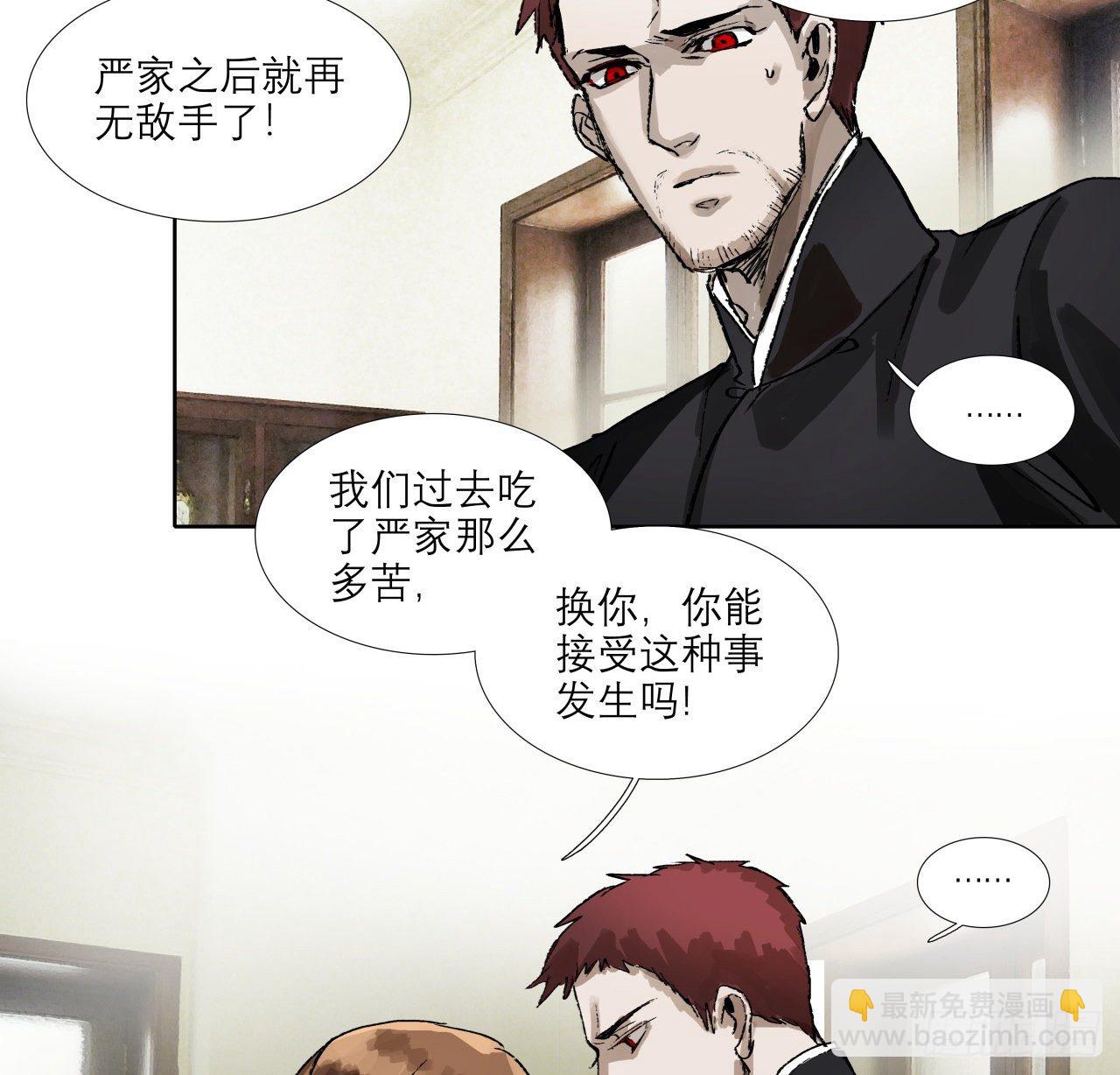 第一百五十五话 兄弟分歧(1/2)-第165话