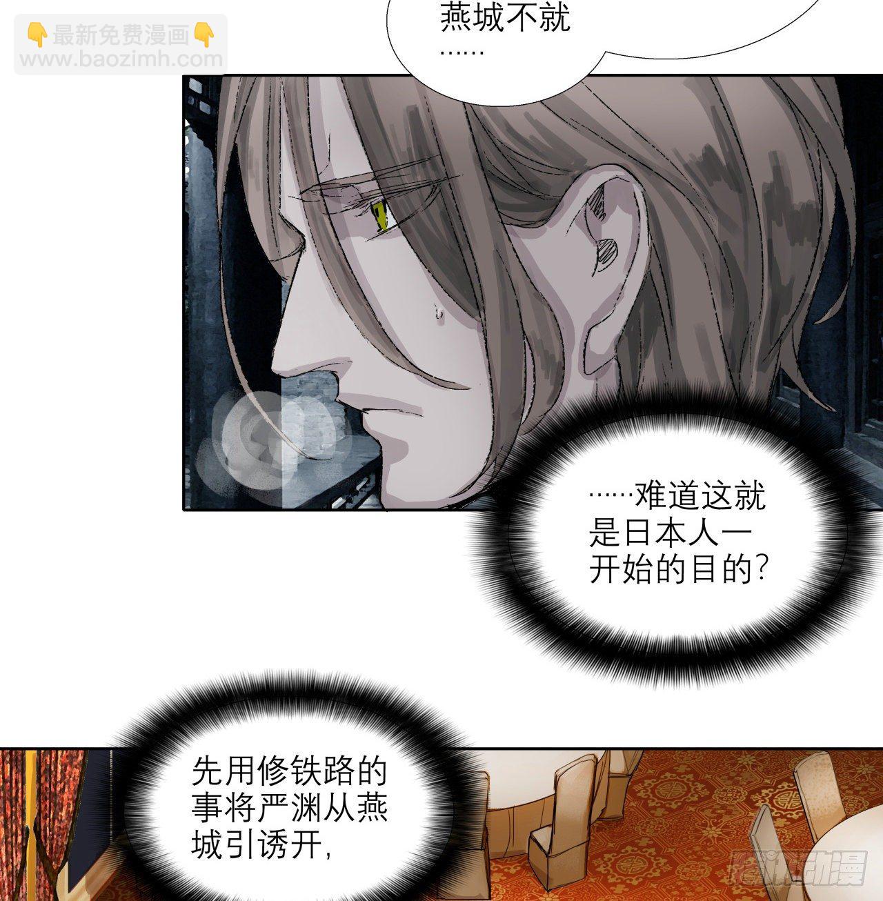 第一百五十五话 兄弟分歧(1/2)-第165话