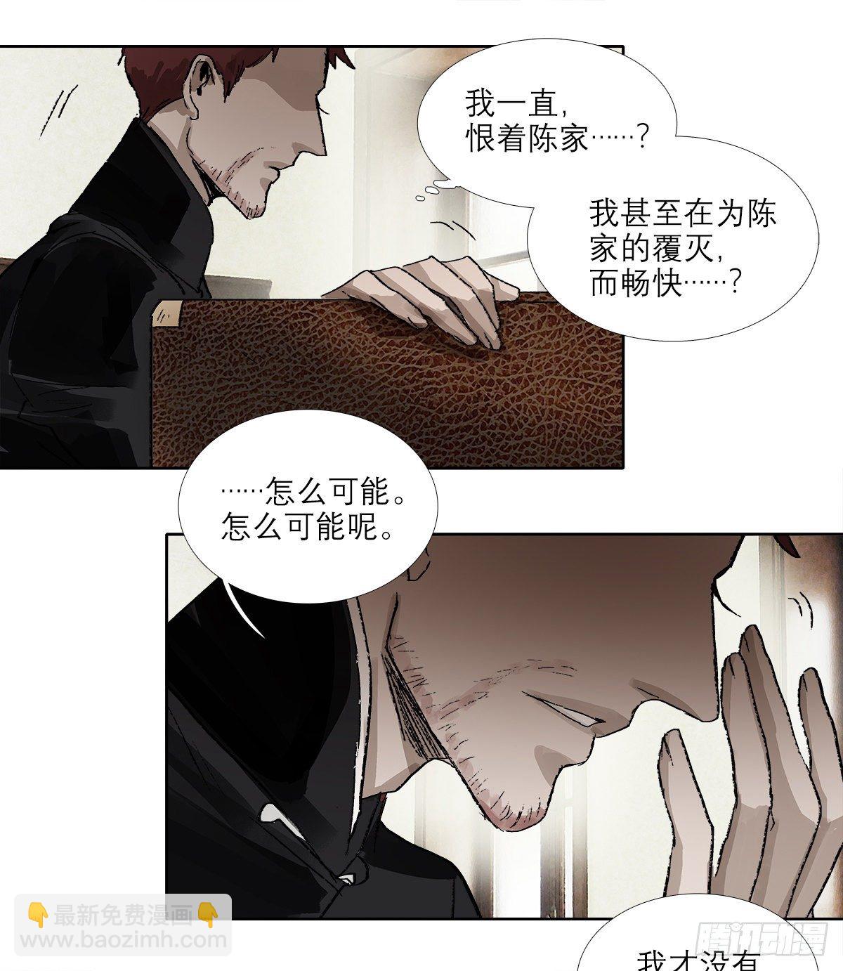 第一百五十五话 兄弟分歧(1/2)-第165话