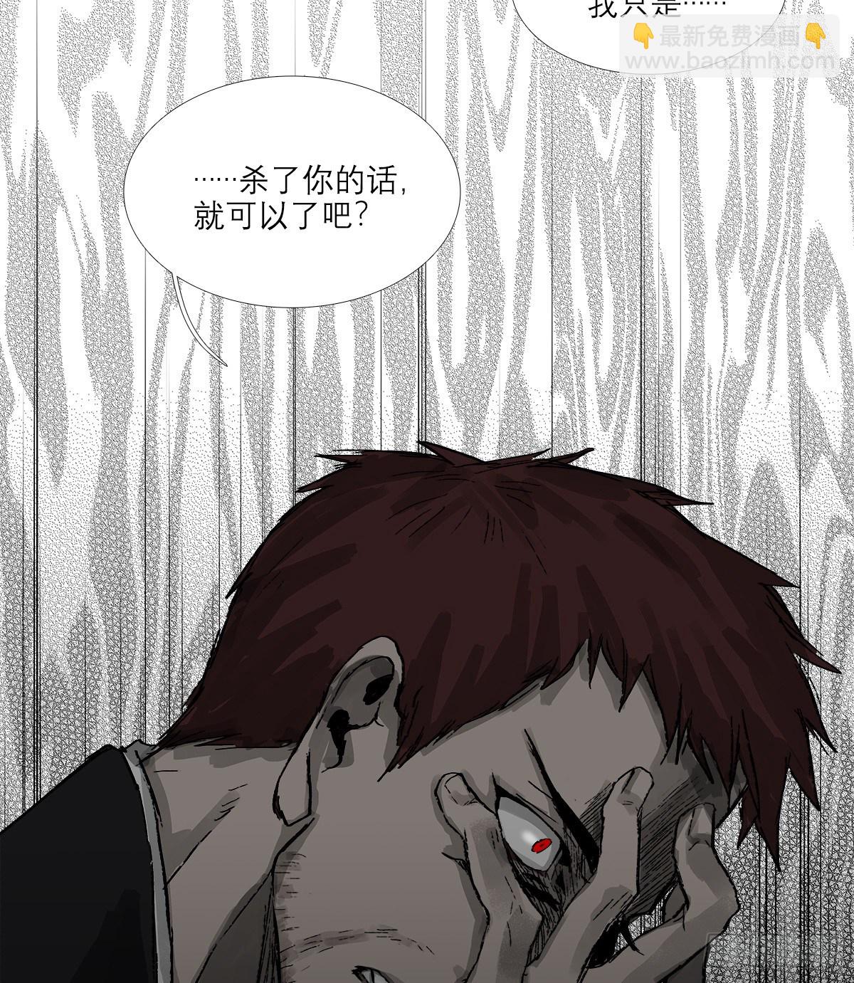 第一百五十五话 兄弟分歧(1/2)-第165话