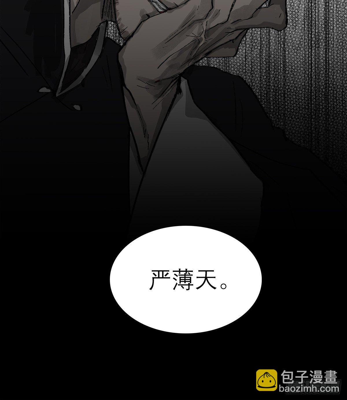 第一百五十五话 兄弟分歧(1/2)-第165话