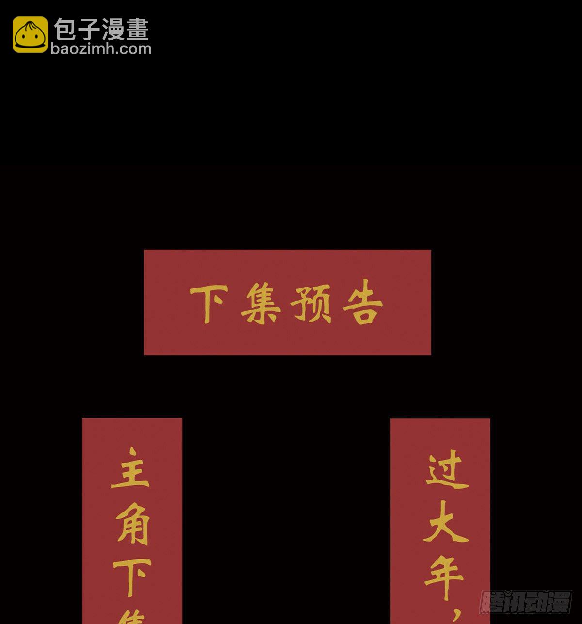 第一百五十五话 兄弟分歧(1/2)-第165话