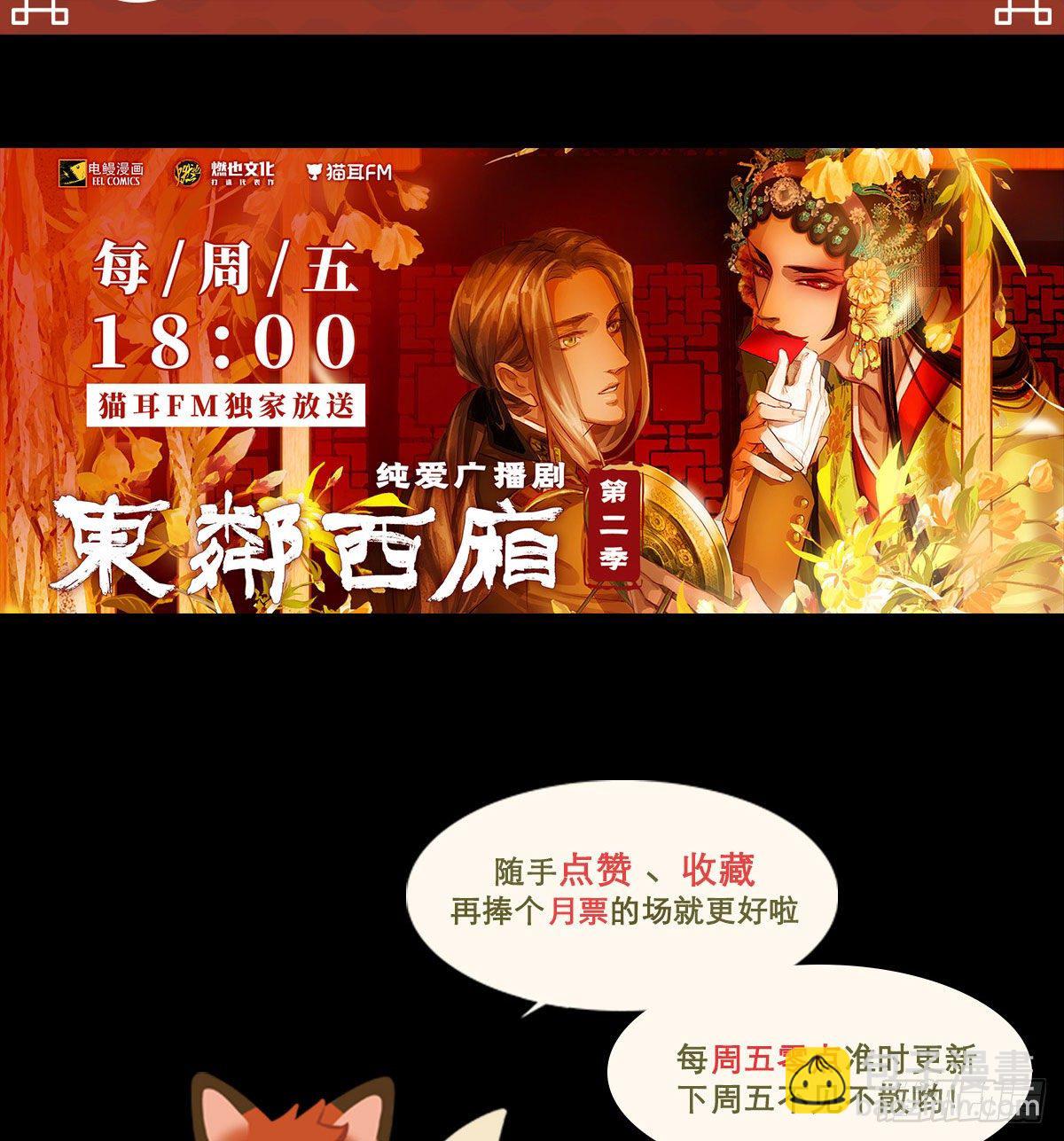 第一百五十五话 兄弟分歧(1/2)-第165话