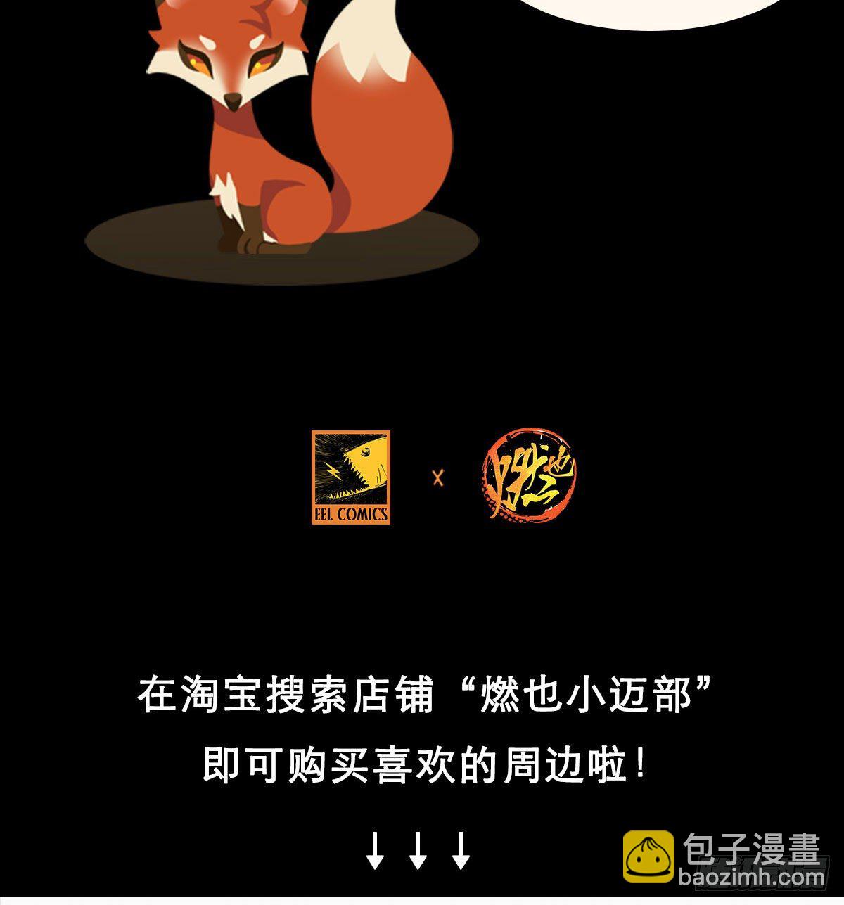 第一百五十五话 兄弟分歧(1/2)-第165话