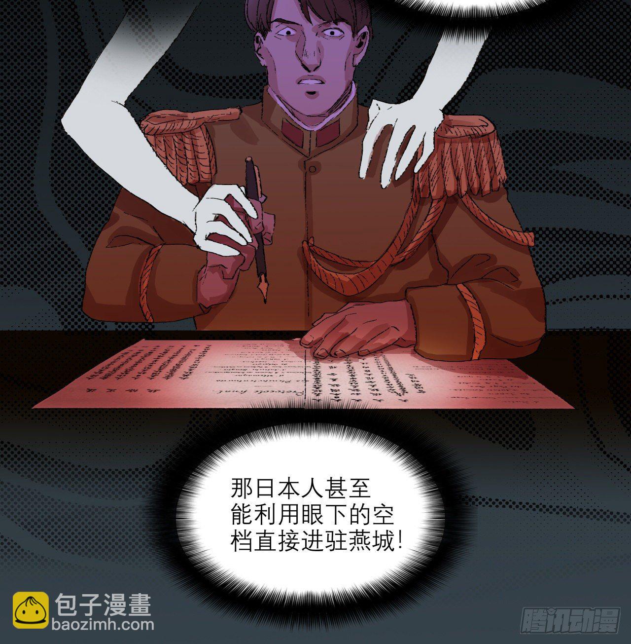 第一百五十五话 兄弟分歧(1/2)-第165话