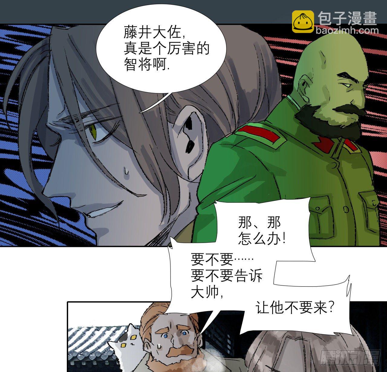 第一百五十五话 兄弟分歧(1/2)-第165话
