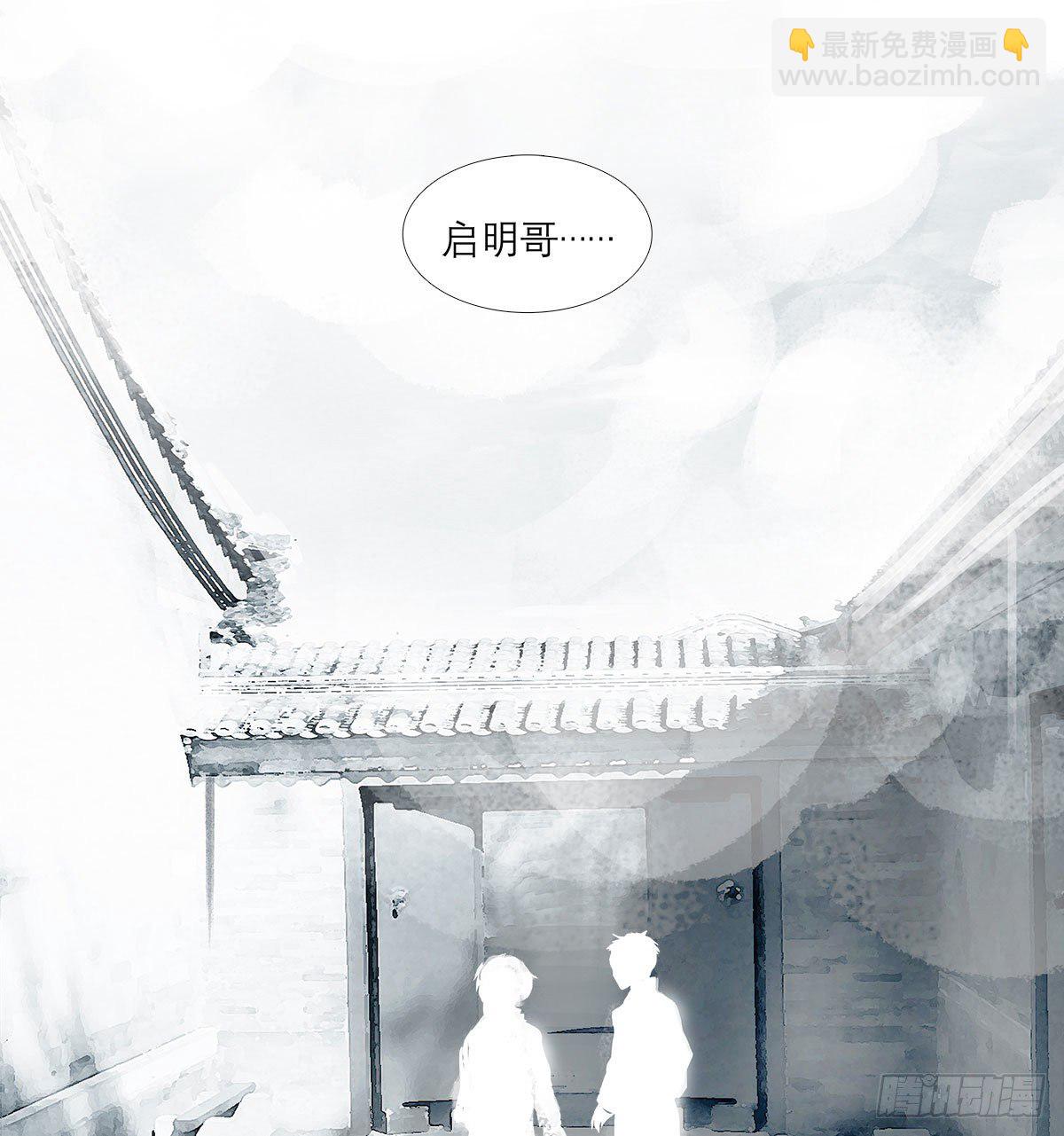 第一百五十七话 &ldquo;聪明人&rdquo;-第169话