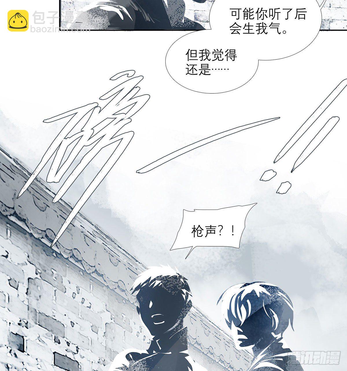 第一百五十七话 &ldquo;聪明人&rdquo;-第169话