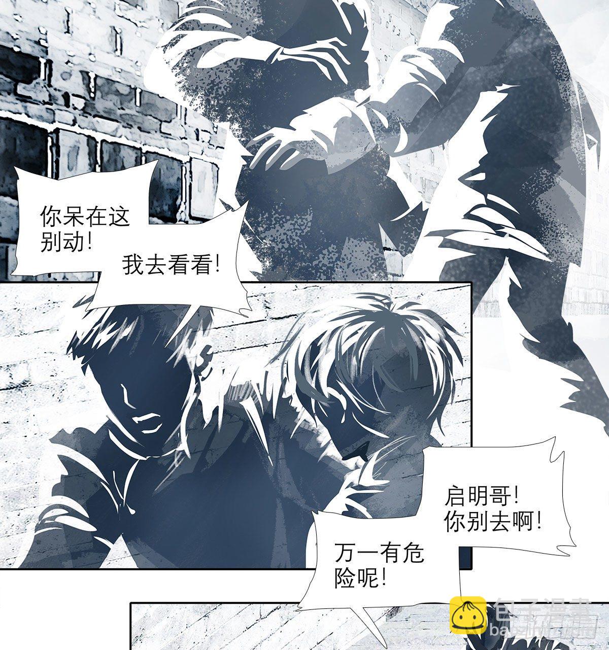 第一百五十七话 &ldquo;聪明人&rdquo;-第169话