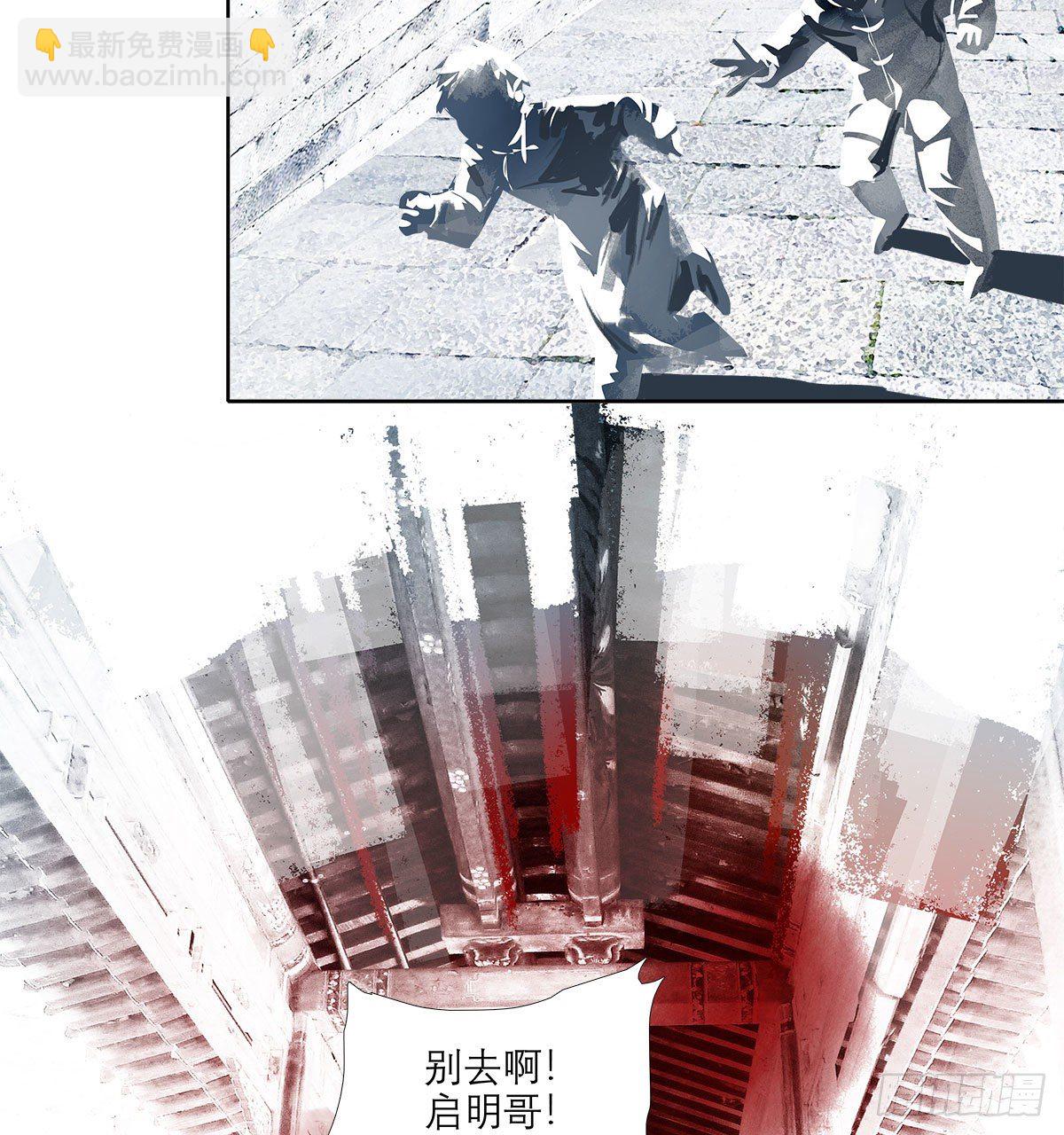 第一百五十七话 &ldquo;聪明人&rdquo;-第169话