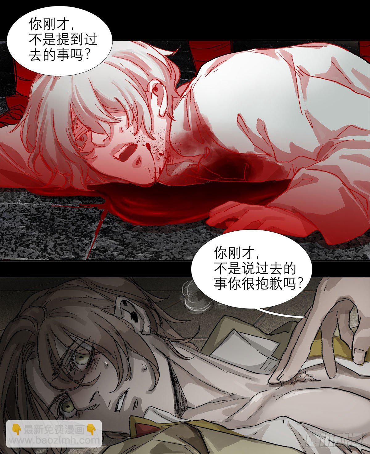 第一百五十七话 &ldquo;聪明人&rdquo;-第169话