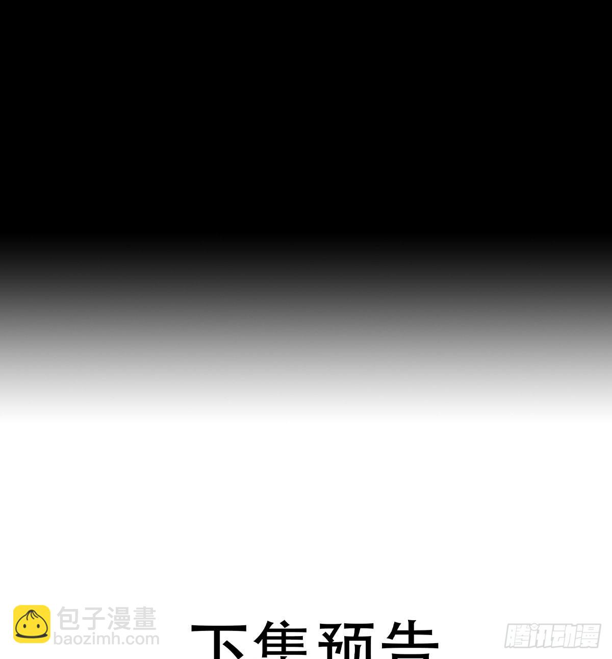 第一百五十七话 &ldquo;聪明人&rdquo;-第169话