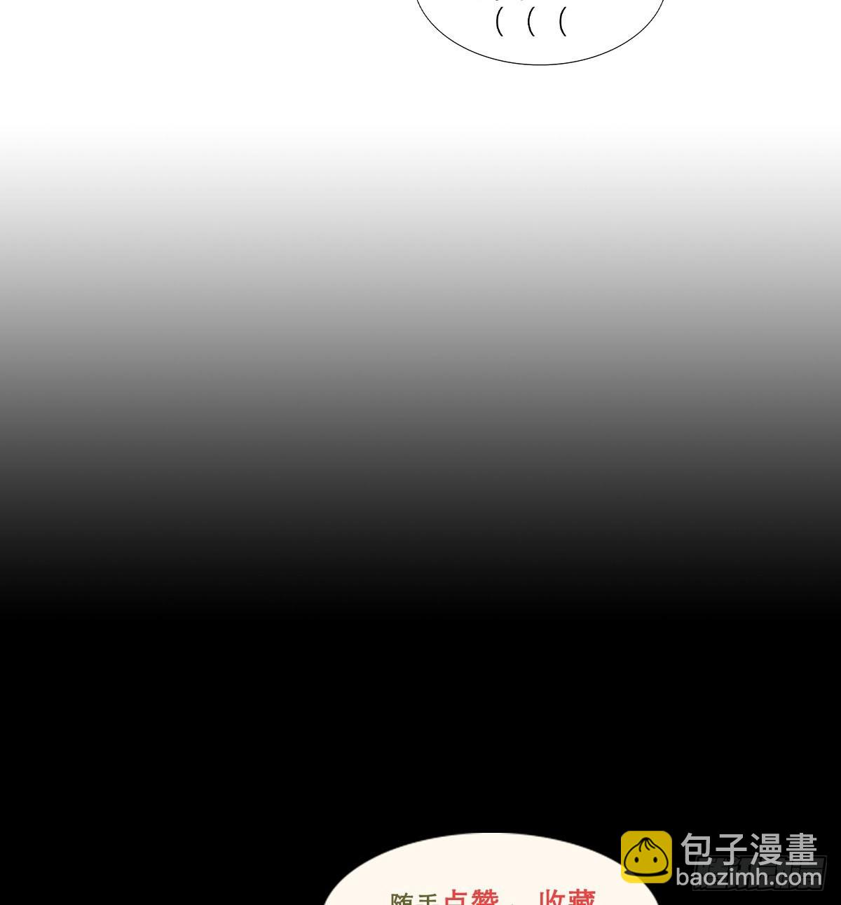 第一百五十七话 &ldquo;聪明人&rdquo;-第169话
