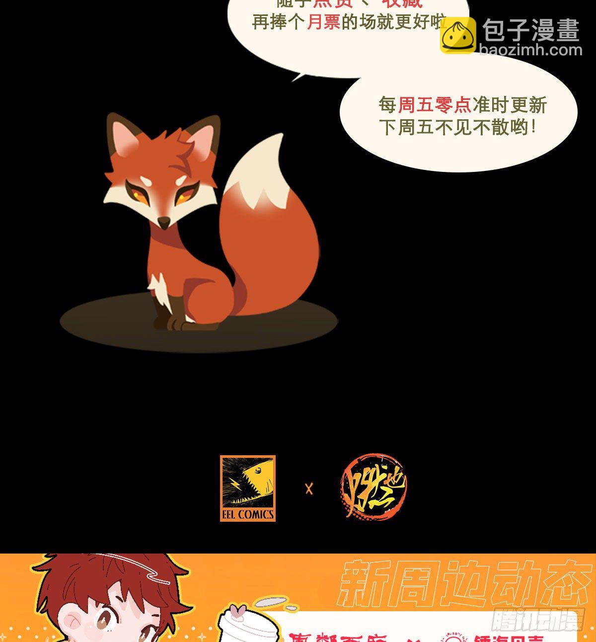 第一百五十七话 &ldquo;聪明人&rdquo;-第169话