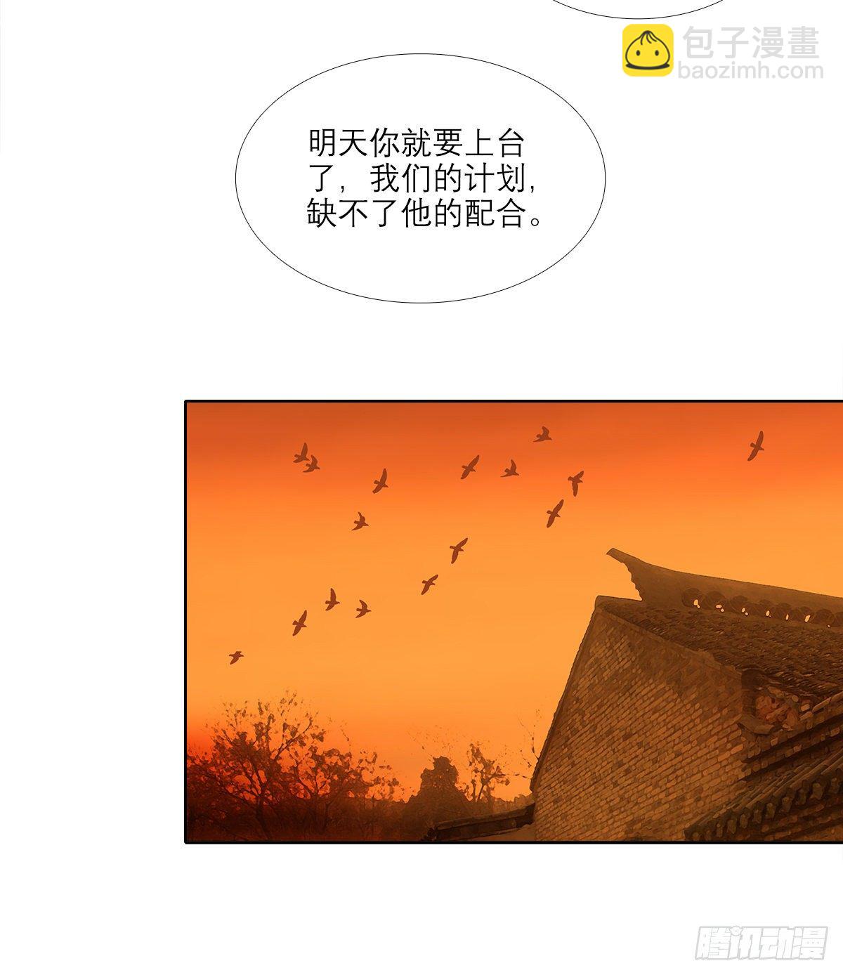 第一百五十九话 严肃的选择(1/2)-第171话