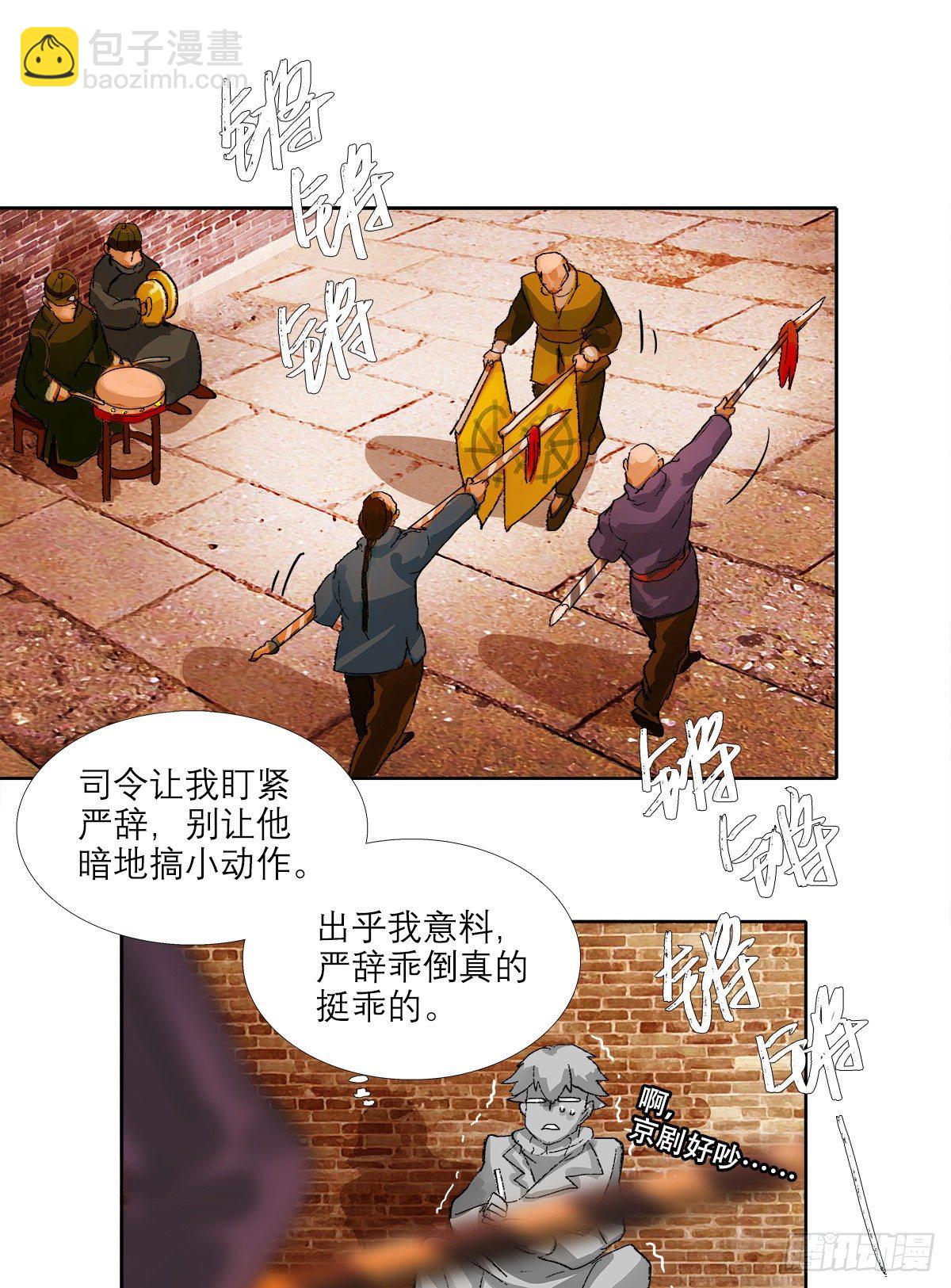 第一百五十九话 严肃的选择(1/2)-第171话