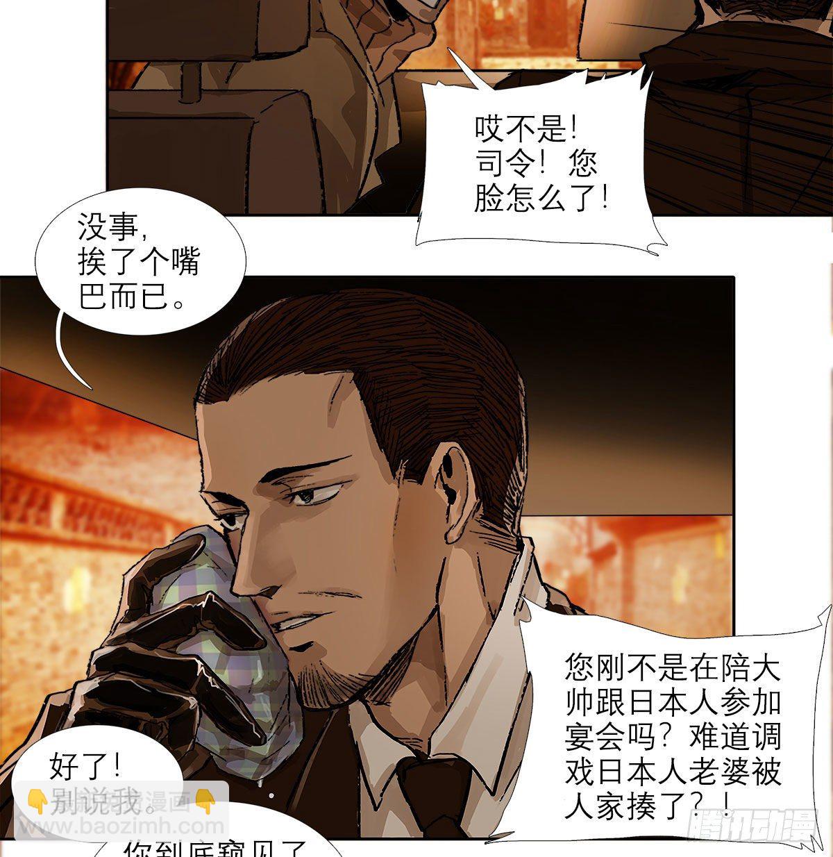 第一百五十九话 严肃的选择(1/2)-第171话