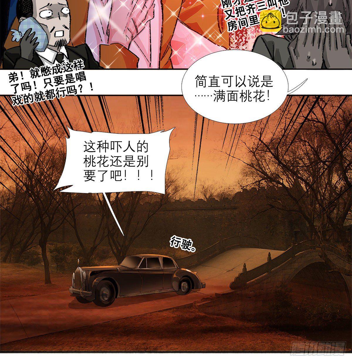 第一百五十九话 严肃的选择(1/2)-第171话
