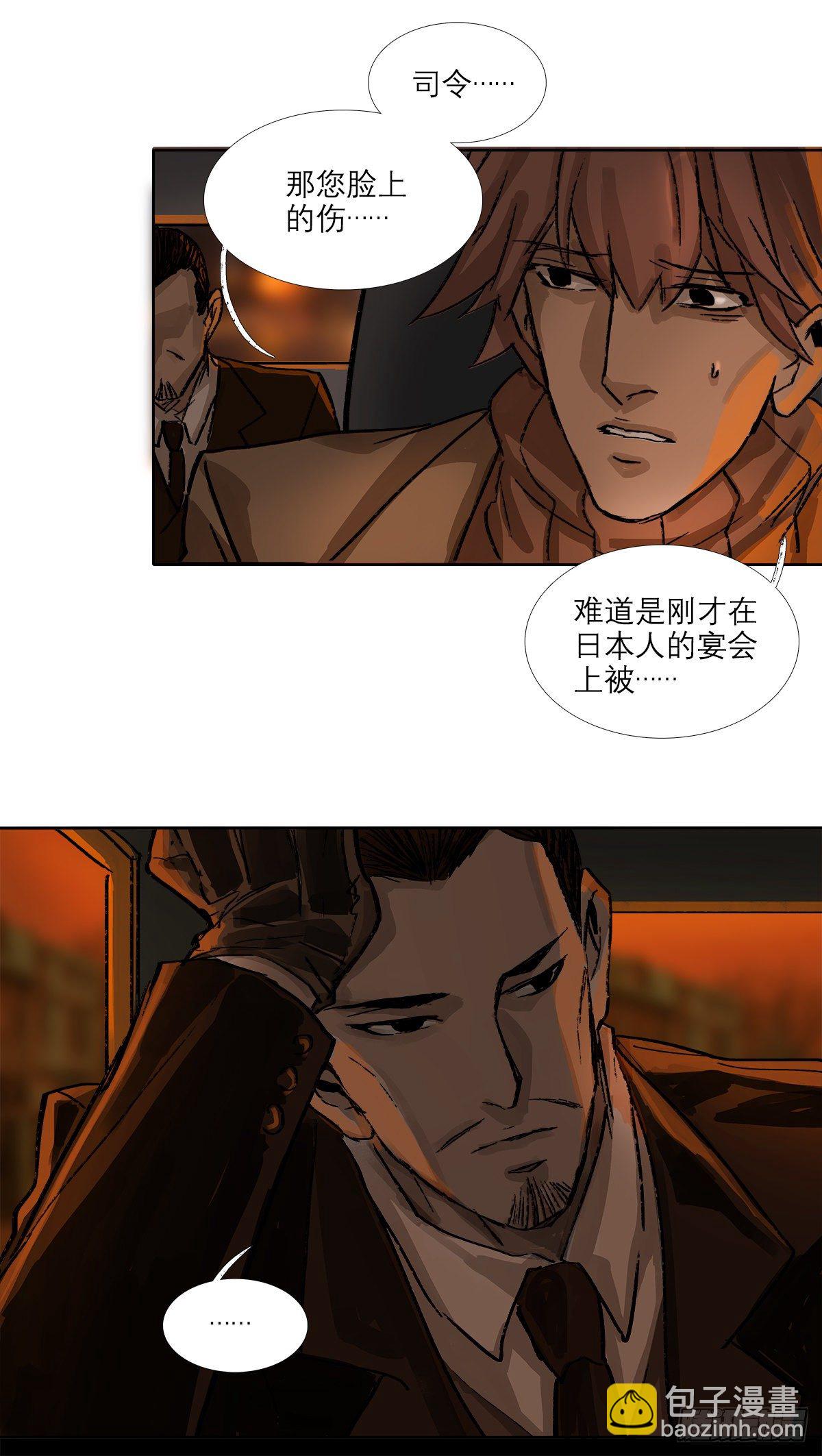 第一百五十九话 严肃的选择(1/2)-第171话