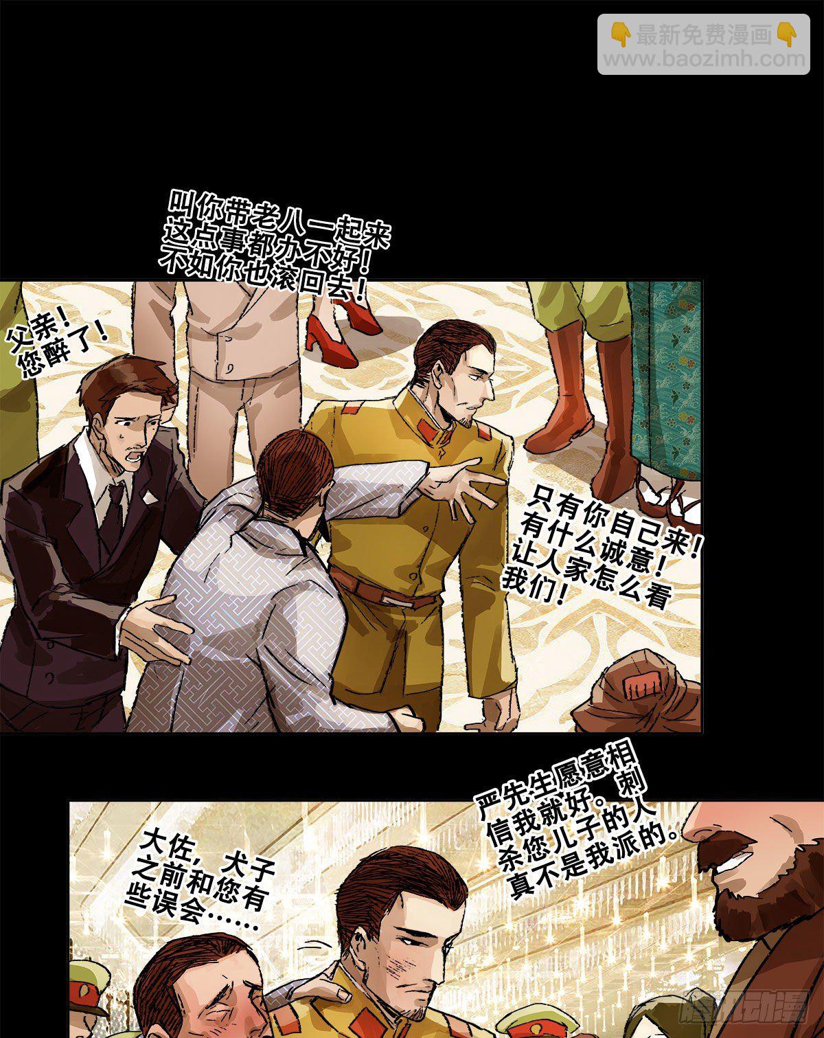 第一百五十九话 严肃的选择(1/2)-第171话