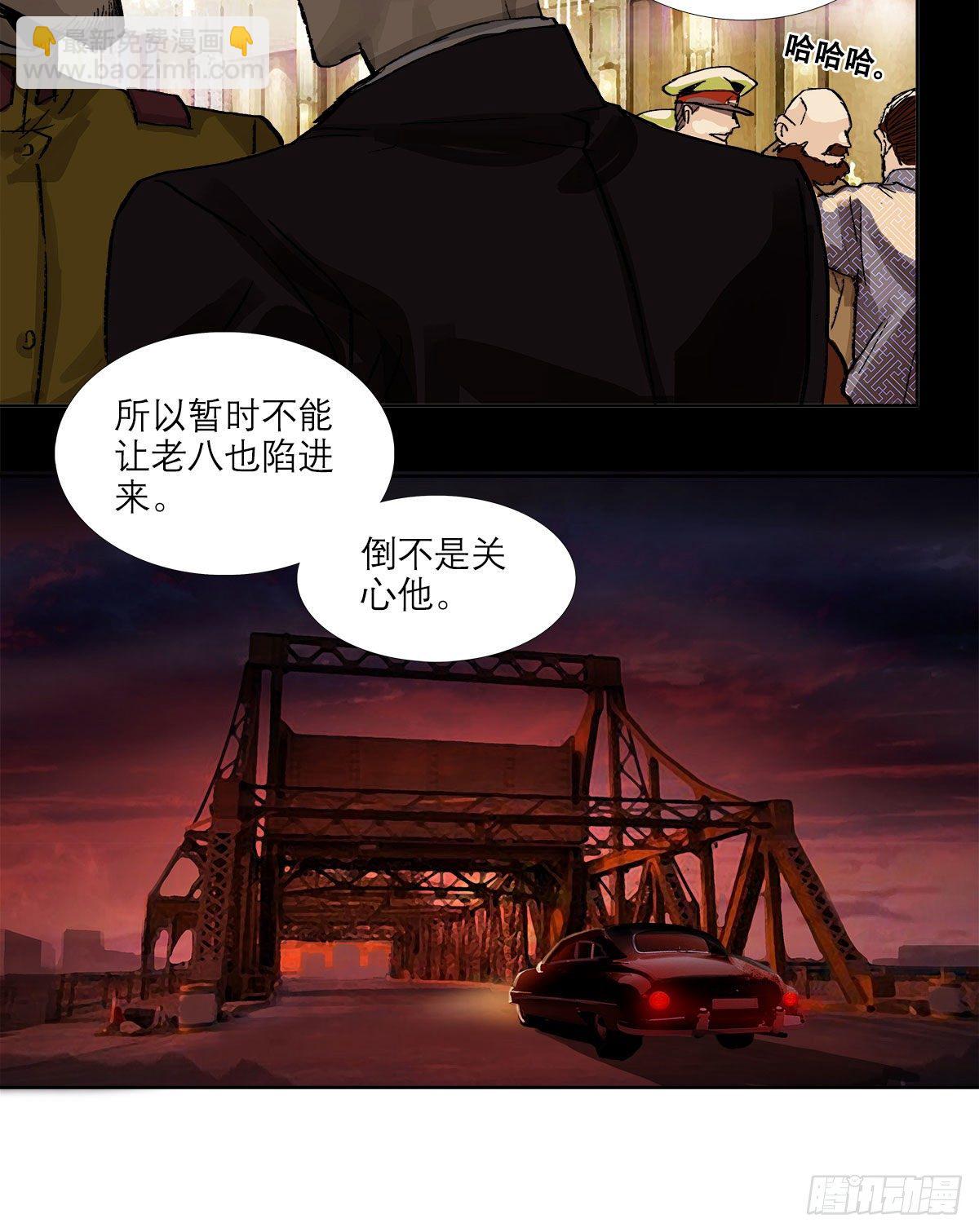 第一百五十九话 严肃的选择(1/2)-第171话
