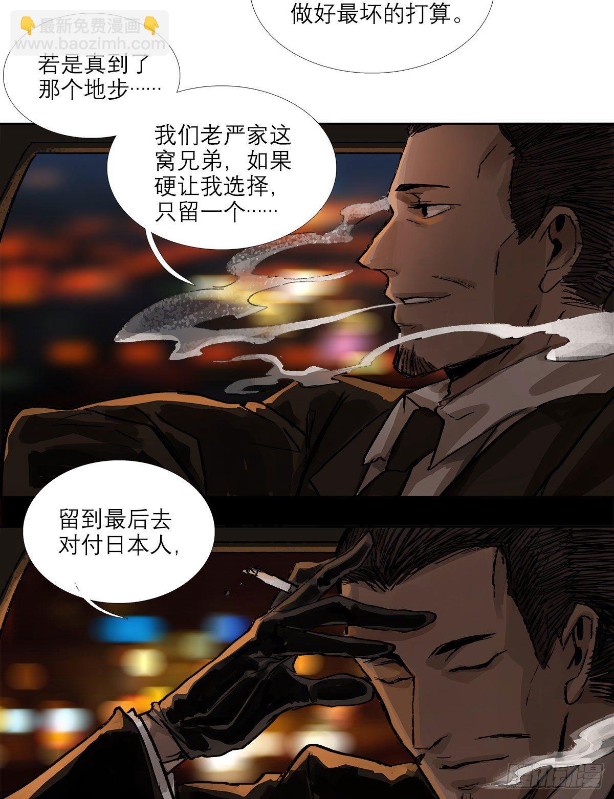 第一百五十九话 严肃的选择(1/2)-第171话