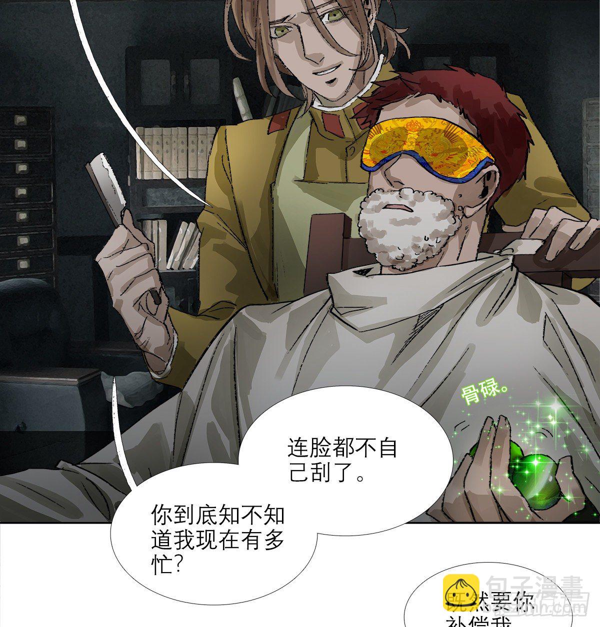 第一百五十九话 严肃的选择(1/2)-第171话