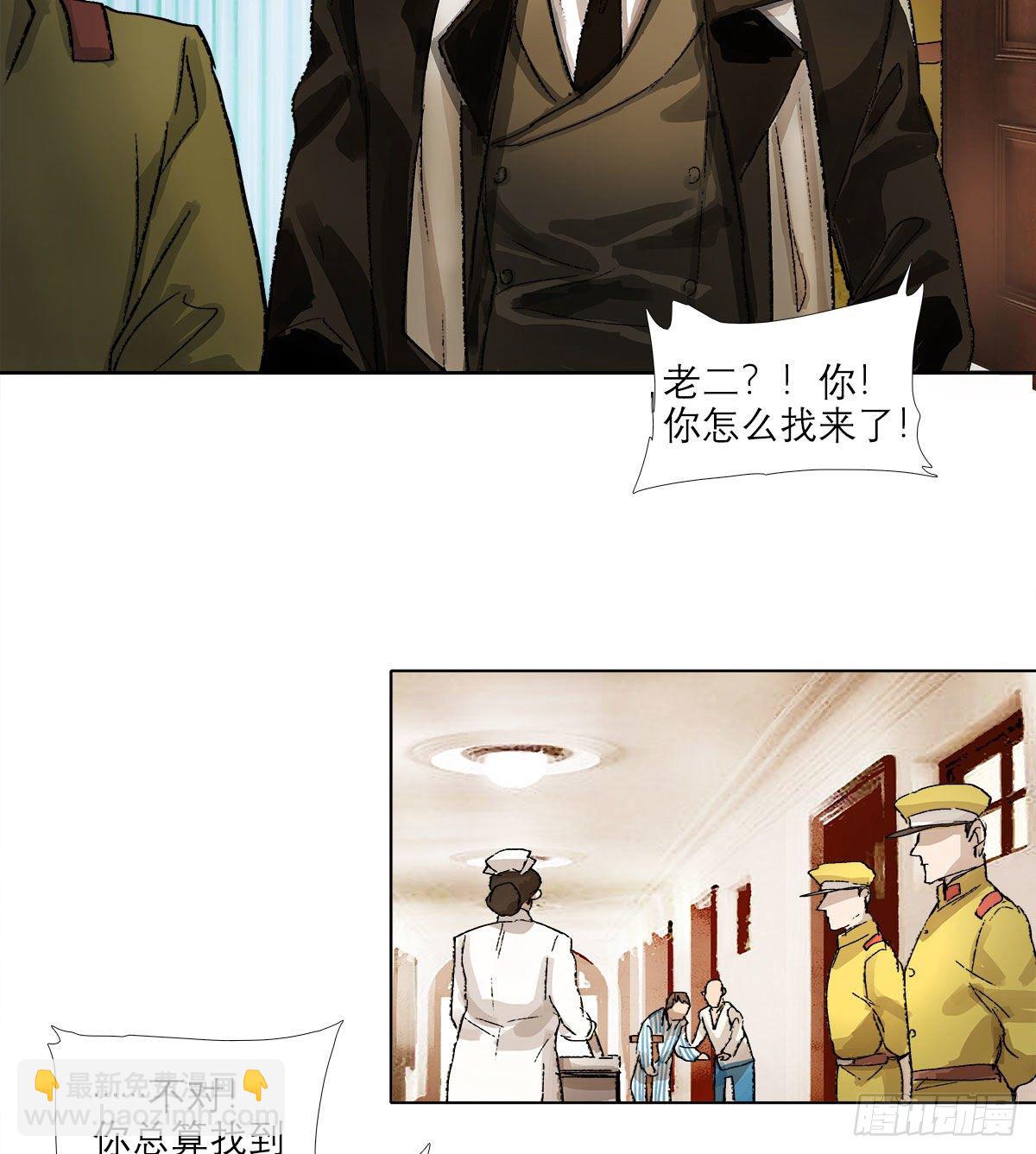 第一百五十九话 严肃的选择(1/2)-第171话