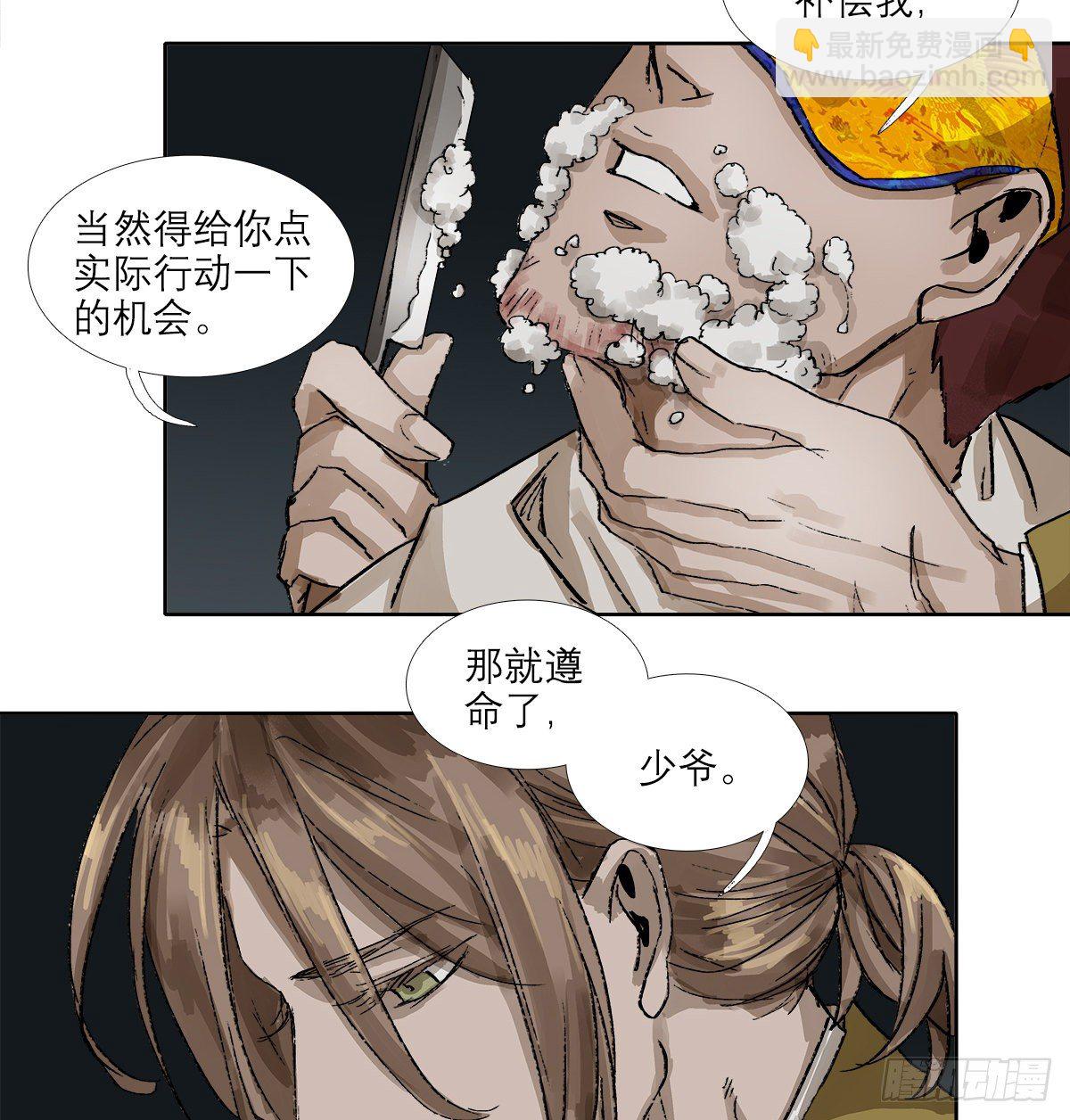 第一百五十九话 严肃的选择(1/2)-第171话