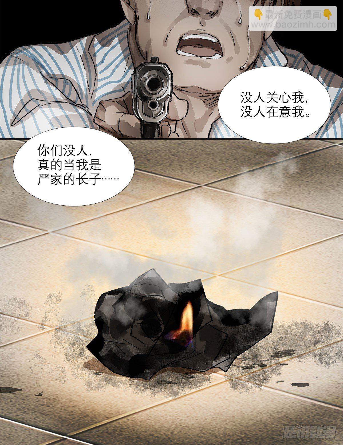 第一百五十九话 严肃的选择(1/2)-第171话