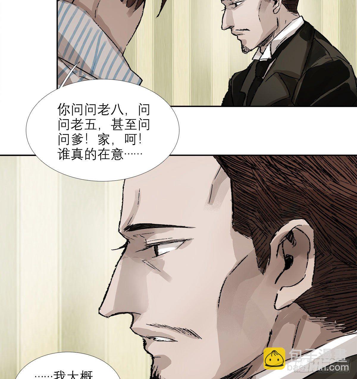 第一百五十九话 严肃的选择(1/2)-第171话