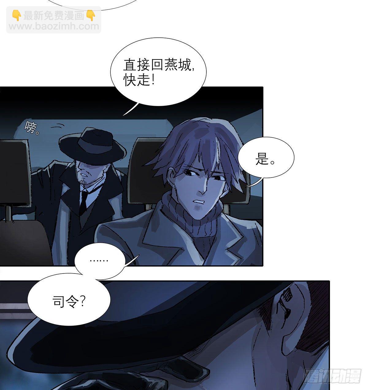 第一百五十九话 严肃的选择(1/2)-第171话